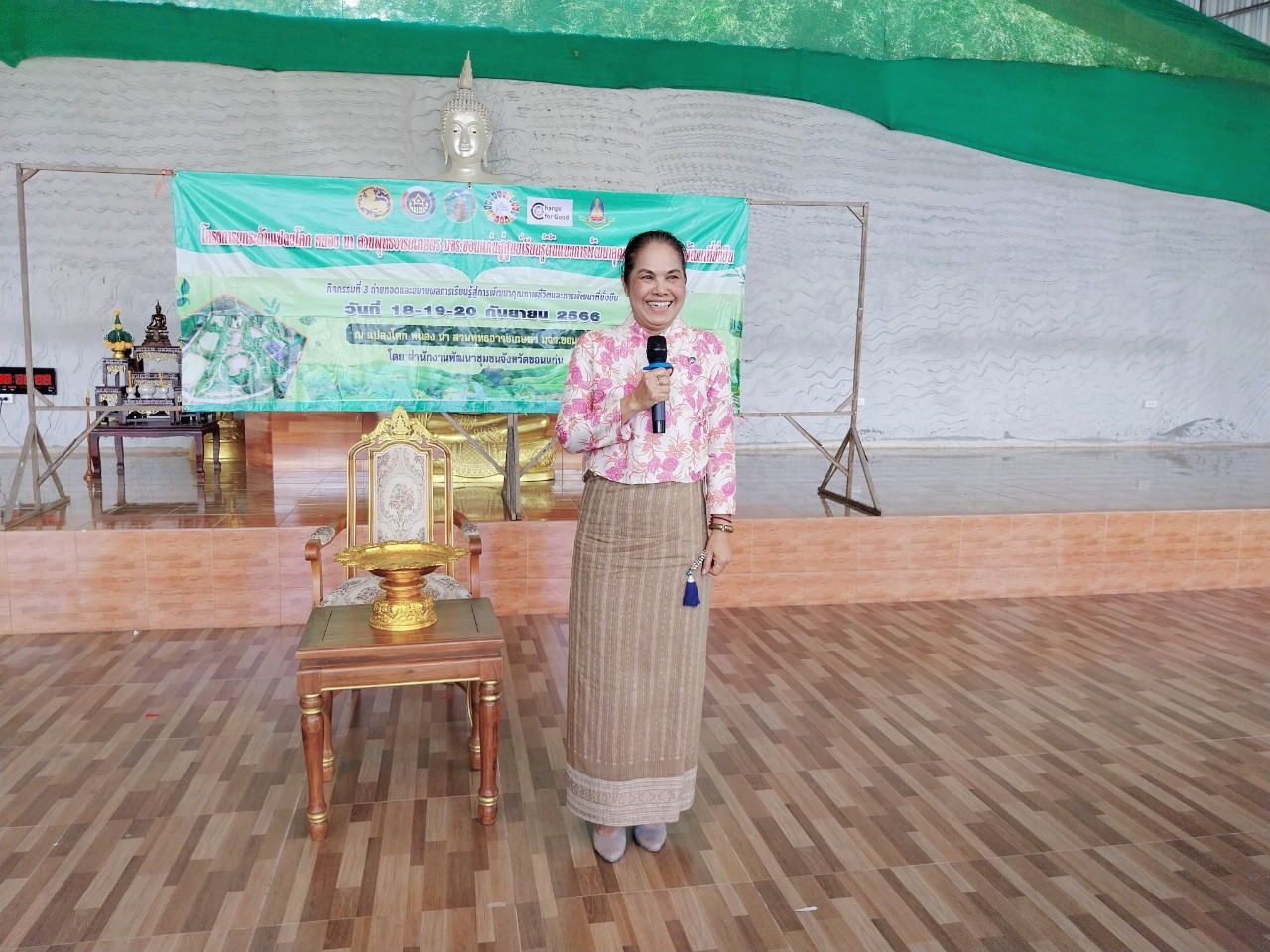 จังหวัดขอนแก่น : จัดกิจกรรมโครงการการยกระดับแปลงโคก หนอง นา สวนพุทธอารยเกษตร มจร.ขอนแก่นสู่ศูนย์เรียนรู้ต้นแบบการพัฒนาคุณภาพชีวิตและการพัฒนาที่ยั่งยืน