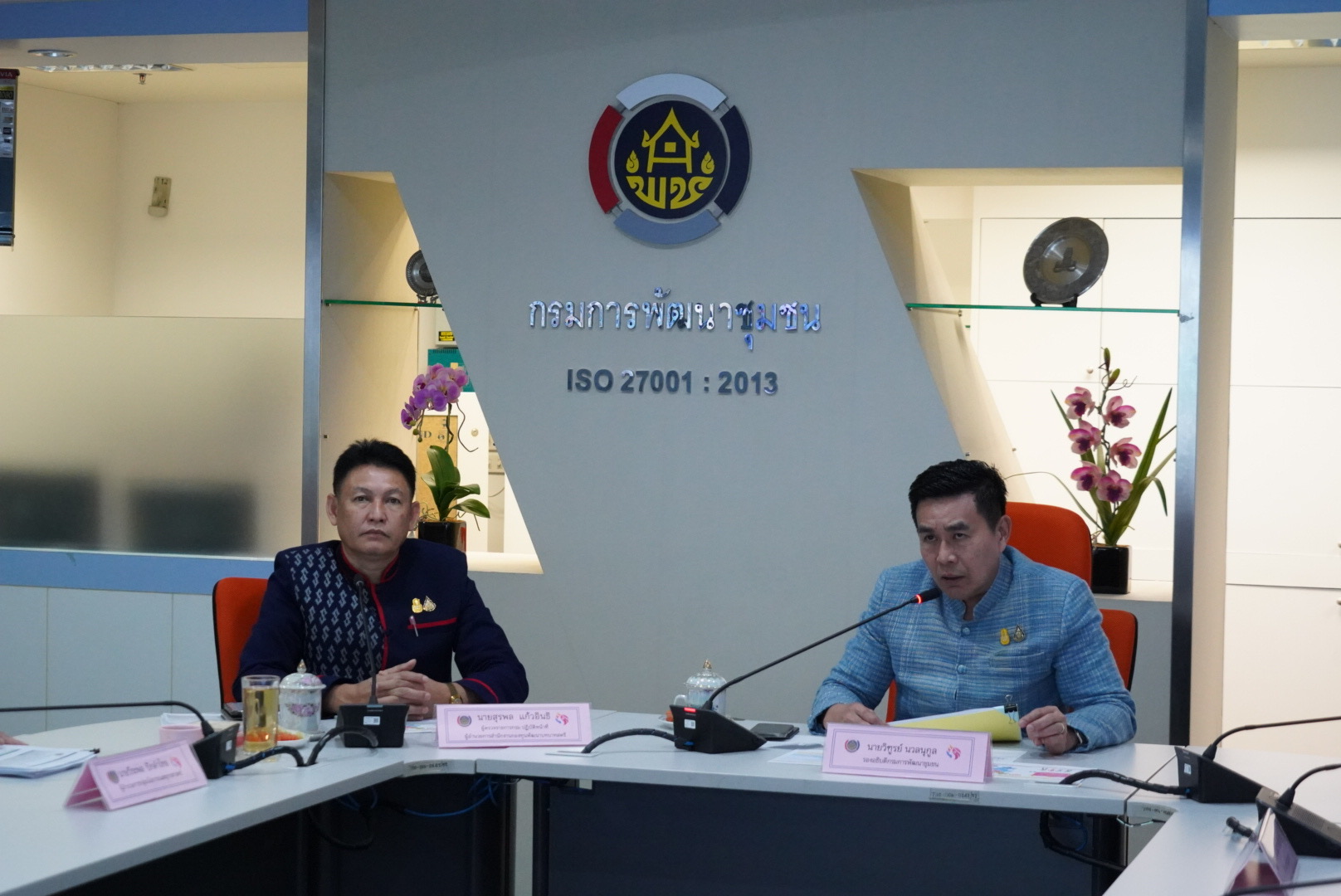 พช.ขอนแก่น : ร่วมประชุมชี้แจงแนวทางการดำเนินงานกองทุนพัฒนาบทบาทสตรี ปีงบประมาณ 2567 ครั้งที่ 9/2566