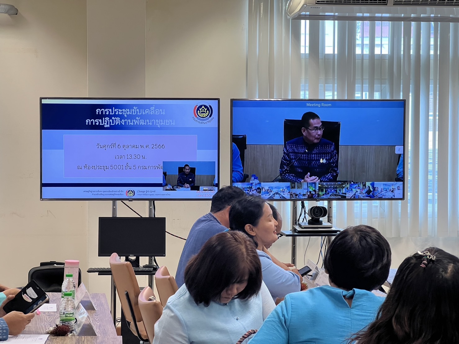 พช.ขอนแก่น : ร่วมรับฟังการประชุมขับเคลื่อนการปฏิบัติงานพัฒนาชุมชน ผ่านระบบวีดิทัศน์ทางไกล (VDO Conference)