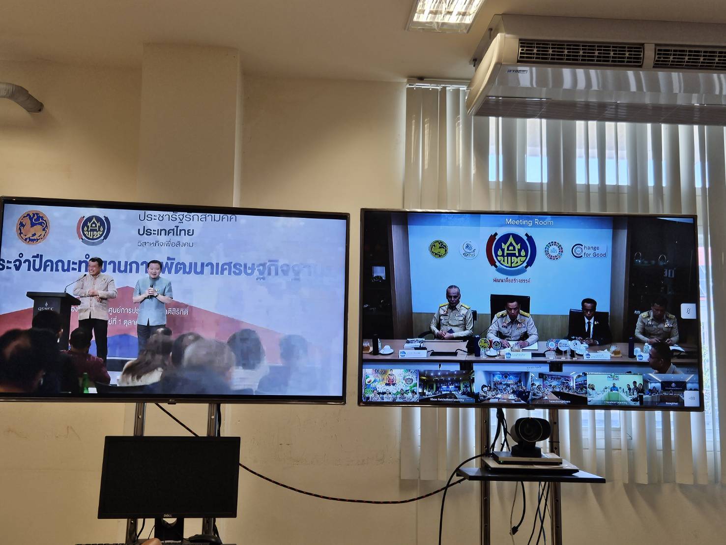 พช.ขอนแก่น : ร่วมประชุมรับมอบนโยบายและแนวทางการดำเนินงานของรองนายกรัฐมนตรีและรัฐมนตรีกระทรวงมหาดไทย (นายอนุทิน ชาญวีรกูล)