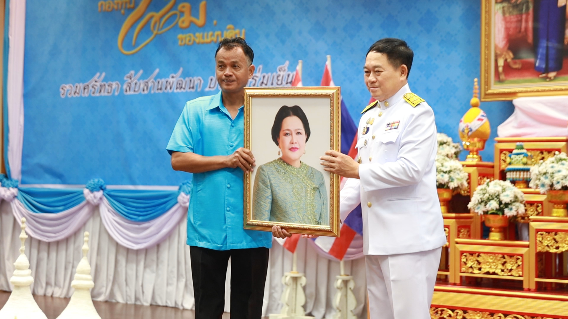 จังหวัดขอนแก่น : จัดพิธีมอบเงินพระราชทานขวัญถุงกองทุนแม่ของแผ่นดิน ประจำปี 2566