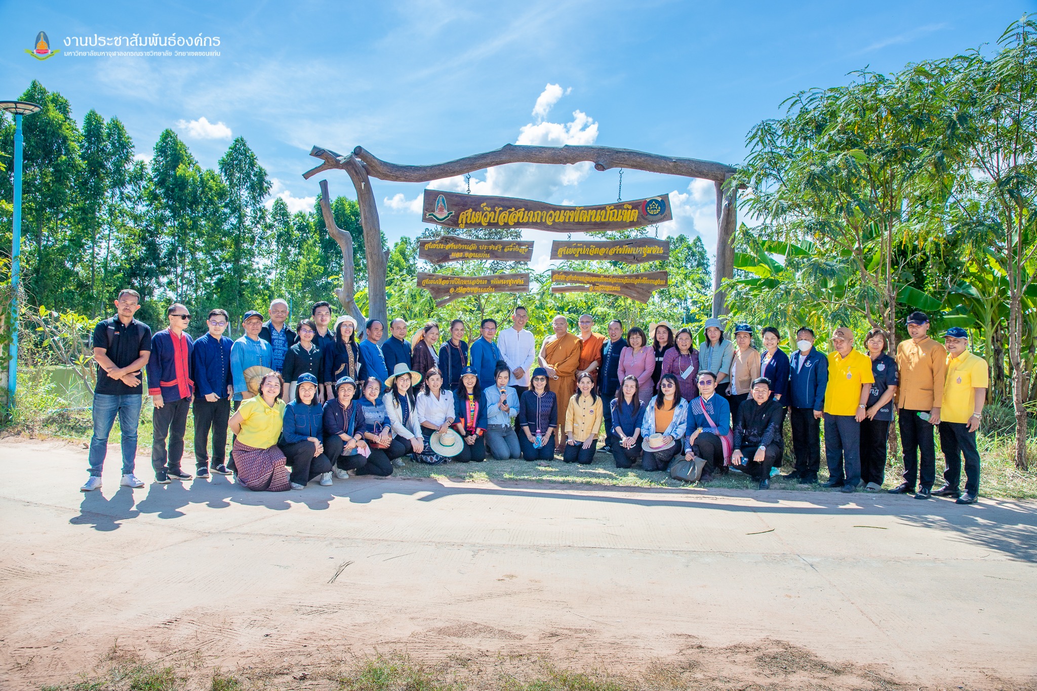 พช.ขอนแก่น : อธิบดี พช. เยือนขอนแก่น มอบแนวทางการทำงาน “เน้นพอเพียง มีวินัย สุจริต จิตอาสา” มุ่งมั่นตั้งใจทำงานเพื่อบำบัดทุกข์ บำรุงสุขให้กับพี่น้องประชาชน