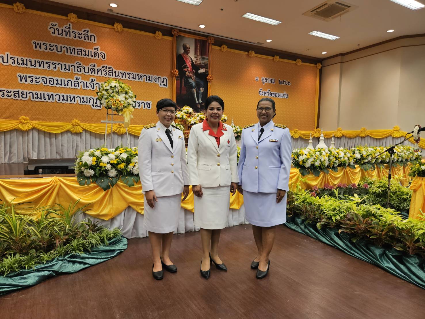จังหวัดขอนแก่น : ประกอบพิธีวันที่ระลึกพระบาทสมเด็จพระจอมเกล้าเจ้าอยู่หัว “พระบิดาแห่งวิทยาศาสตร์ไทย”