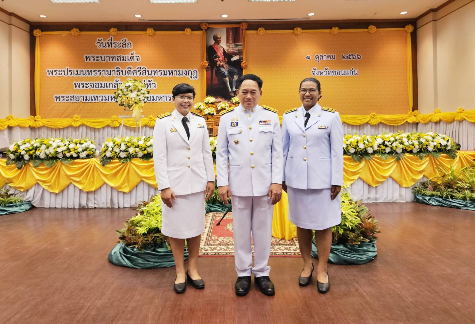 จังหวัดขอนแก่น : ประกอบพิธีวันที่ระลึกพระบาทสมเด็จพระจอมเกล้าเจ้าอยู่หัว “พระบิดาแห่งวิทยาศาสตร์ไทย”