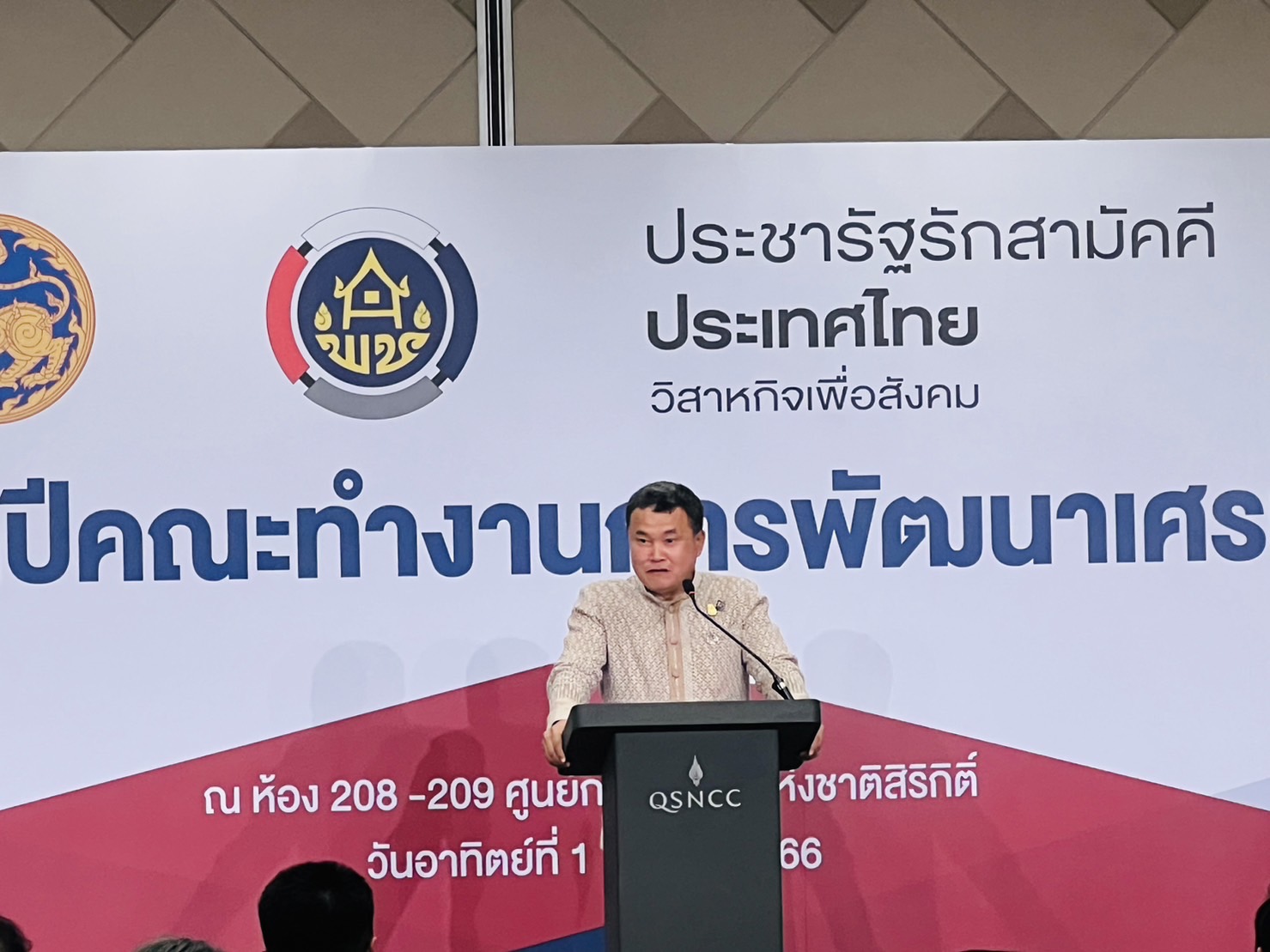 พช.ขอนแก่น : ร่วมงานสัมมนาประจำปีคณะทำงานการพัฒนาเศรษฐกิจฐานรากและประชารัฐ ปลัดมหาดไทย เน้นย้ำ ผู้ว่าฯ นายอำเภอ ต้องเป็น Partnership หลัก ในการขับเคลื่อนสร้างความเข้มแข็งให้กับ “บริษัทประชารัฐรักสามัคคีทุกจังหวัด” เพื่อยกระดับเศรษฐกิจฐานรากให้ประชาชนมีคุณภาพชีวิตที่ดีอย่างยั่งยืน