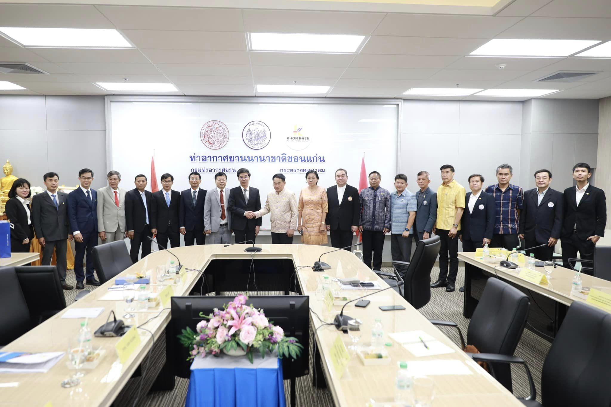 พช.ขอนแก่น : ร่วมประชุมเพื่อสานความสัมพันธ์กับสาธารณรัฐสังคมนิยมเวียดนาม พร้อมเจรจาการเปิดเส้นทางการบินใหม่ระหว่างเมืองขอนแก่นกับนครดานัง