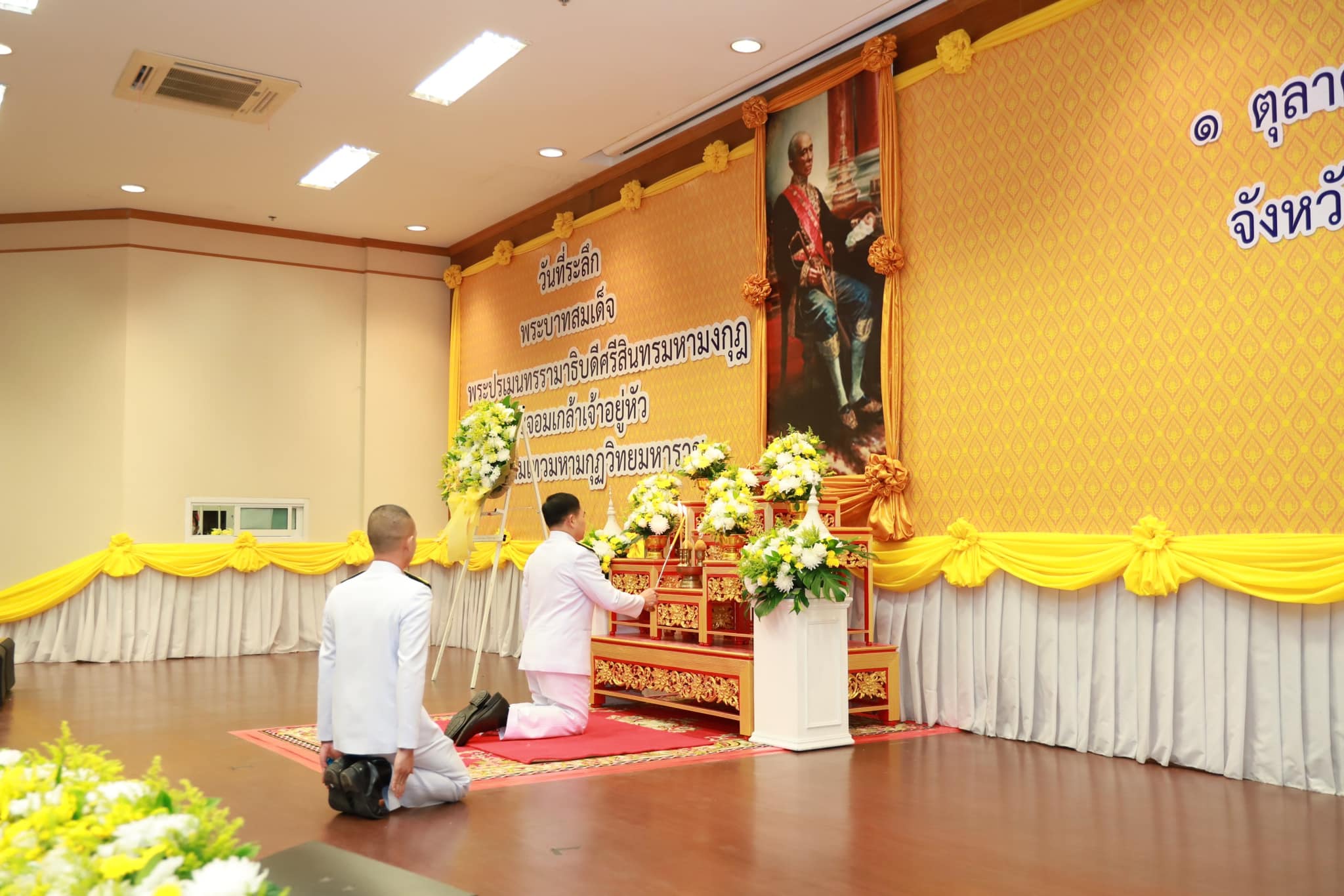 จังหวัดขอนแก่น : ประกอบพิธีวันที่ระลึกพระบาทสมเด็จพระจอมเกล้าเจ้าอยู่หัว “พระบิดาแห่งวิทยาศาสตร์ไทย”