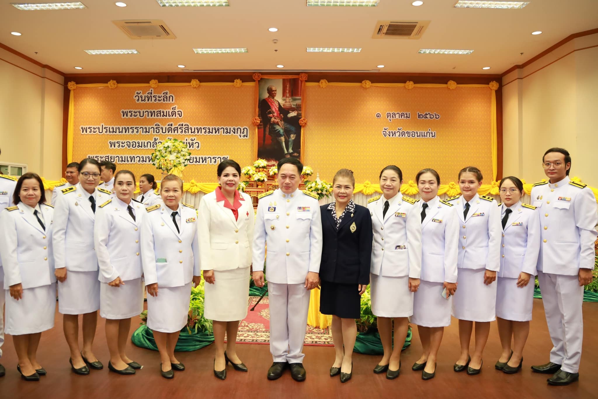 จังหวัดขอนแก่น : ประกอบพิธีวันที่ระลึกพระบาทสมเด็จพระจอมเกล้าเจ้าอยู่หัว “พระบิดาแห่งวิทยาศาสตร์ไทย”
