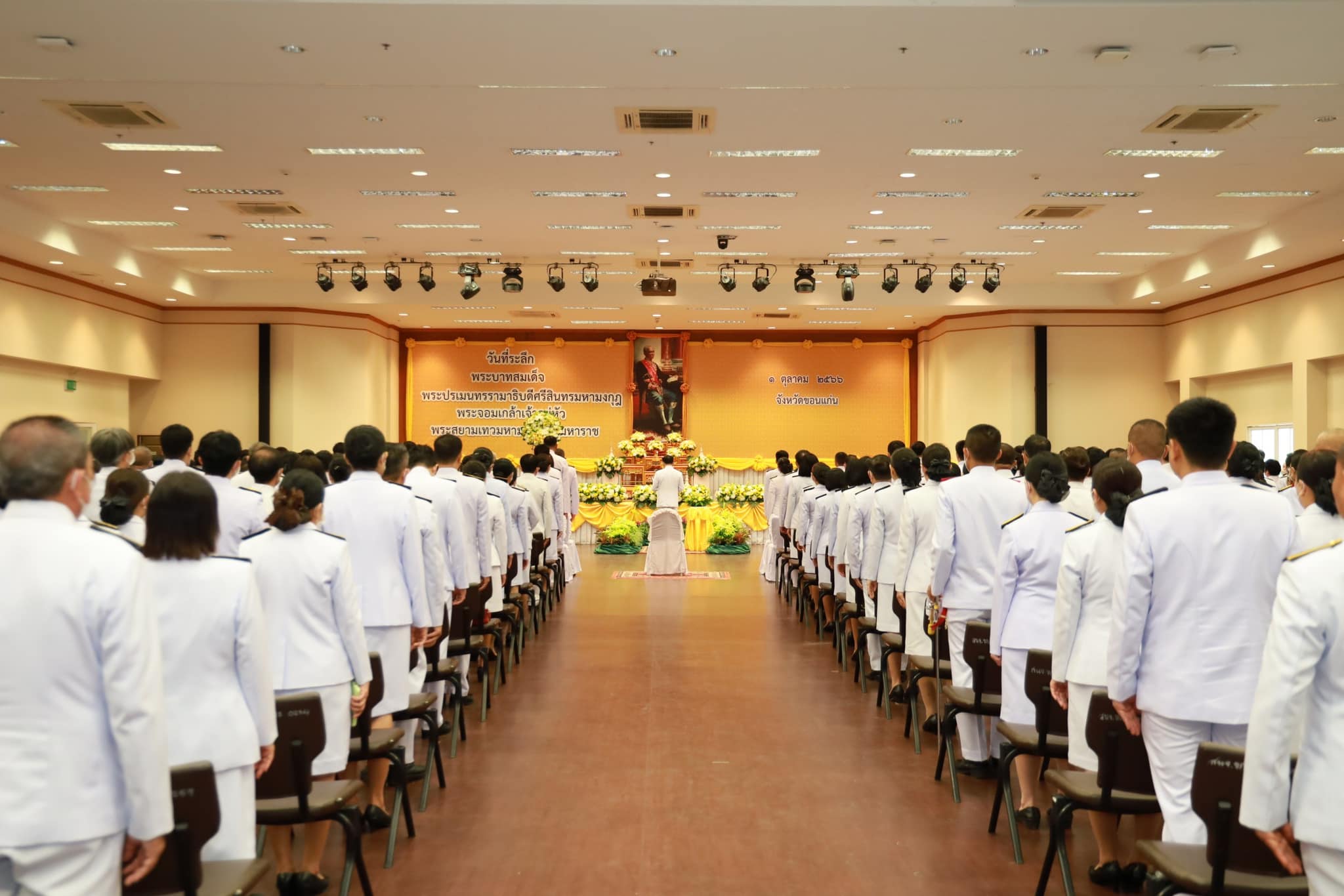 จังหวัดขอนแก่น : ประกอบพิธีวันที่ระลึกพระบาทสมเด็จพระจอมเกล้าเจ้าอยู่หัว “พระบิดาแห่งวิทยาศาสตร์ไทย”