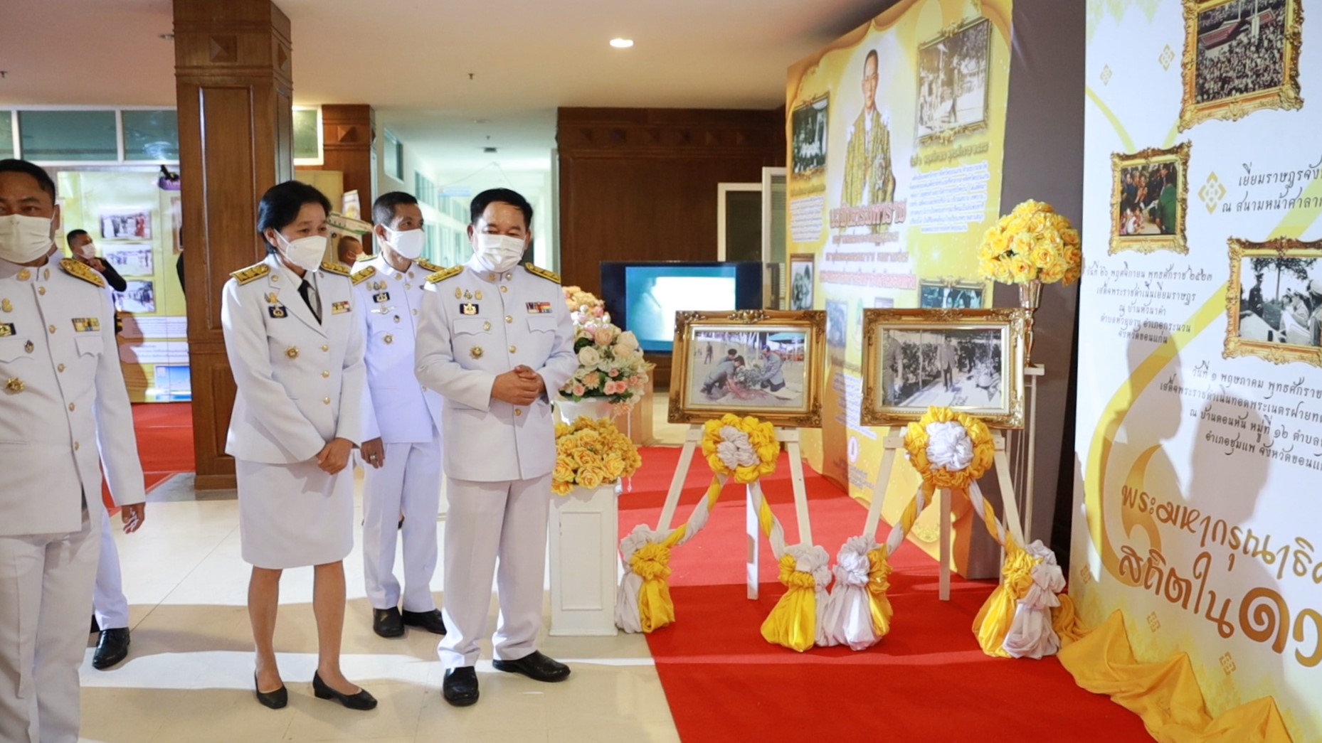 จังหวัดขอนแก่น : จัดกิจกรรมน้อมรำลึกในพระมหากรุณาธิคุณและพิธีสวดพระพุทธมนต์ถวายเป็นพระราชกุศล เนื่องในโอกาส “วันนวมินทรมหาราช”วันคล้ายวันสวรรคต พระบาทสมเด็จพระบรมชนกาธิเบศร มหาภูมิพลอดุลยเดชมหาราช บรมนาถบพิตร