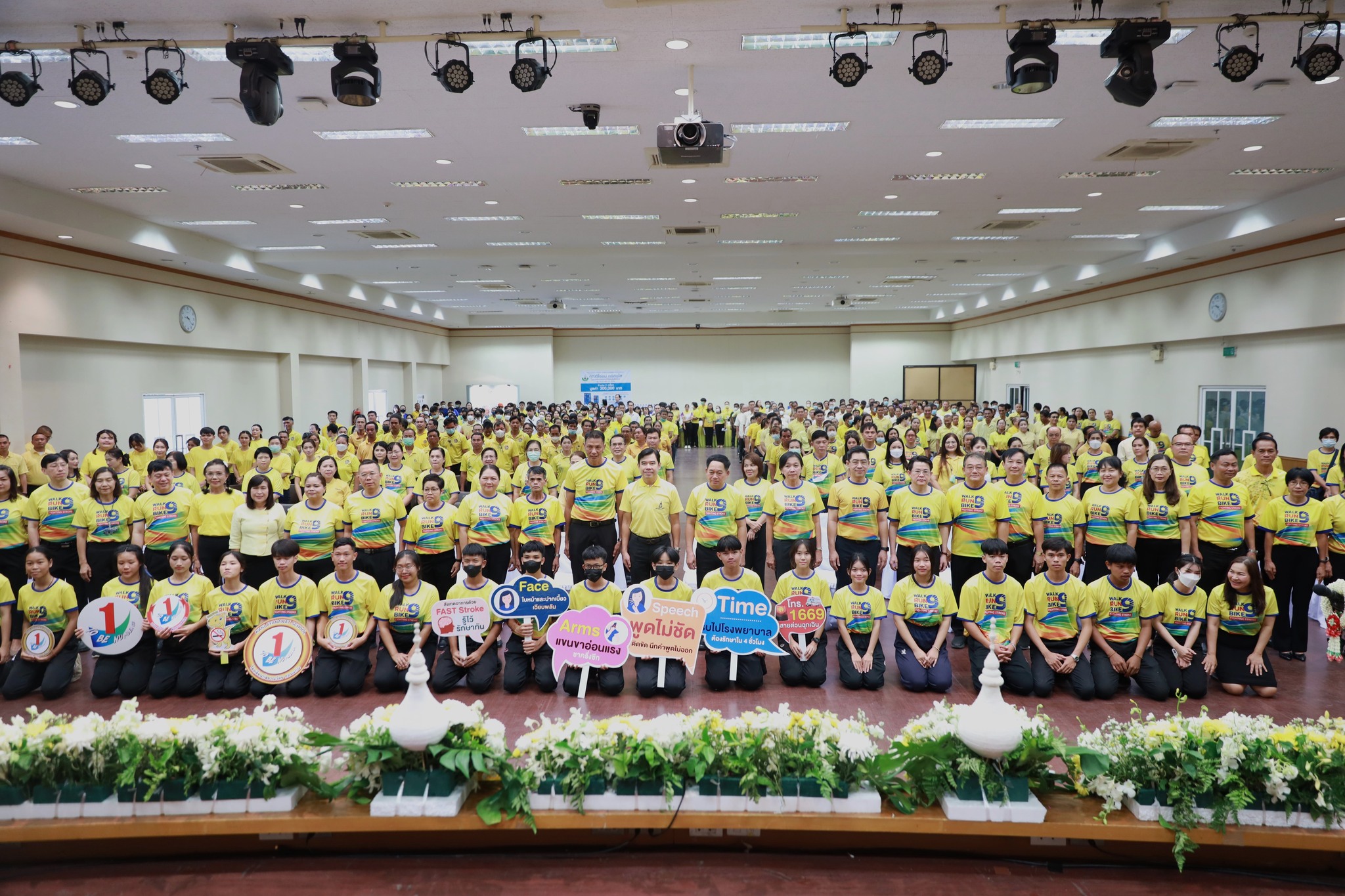 จังหวัดขอนแก่น : จัดนิทรรศการเฉลิมพระเกียรติ และนิทรรศการความรู้โรคหลอดเลือดสมอง โครงการ “แสงนำใจไทยทั้งชาติ เดิน วิ่ง ปั่น ป้องกันอัมพาต ครั้งที่ 9 เฉลิมพระเกียรติ”