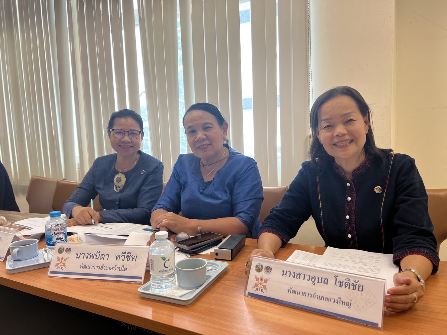 พช.ขอนแก่น : ประชุมผู้บริหารและนักวิชาการพัฒนาชุมชนจังหวัดขอนแก่น ครั้งที่ 9/2566