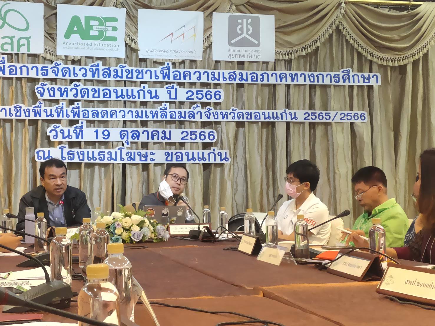 พช.ขอนแก่น : ร่วมประชุมหารือเพื่อจัดเวทีสมัชชาเพื่อความเสมอภาคทางการศึกษา จังหวัดขอนแก่น ปี2566