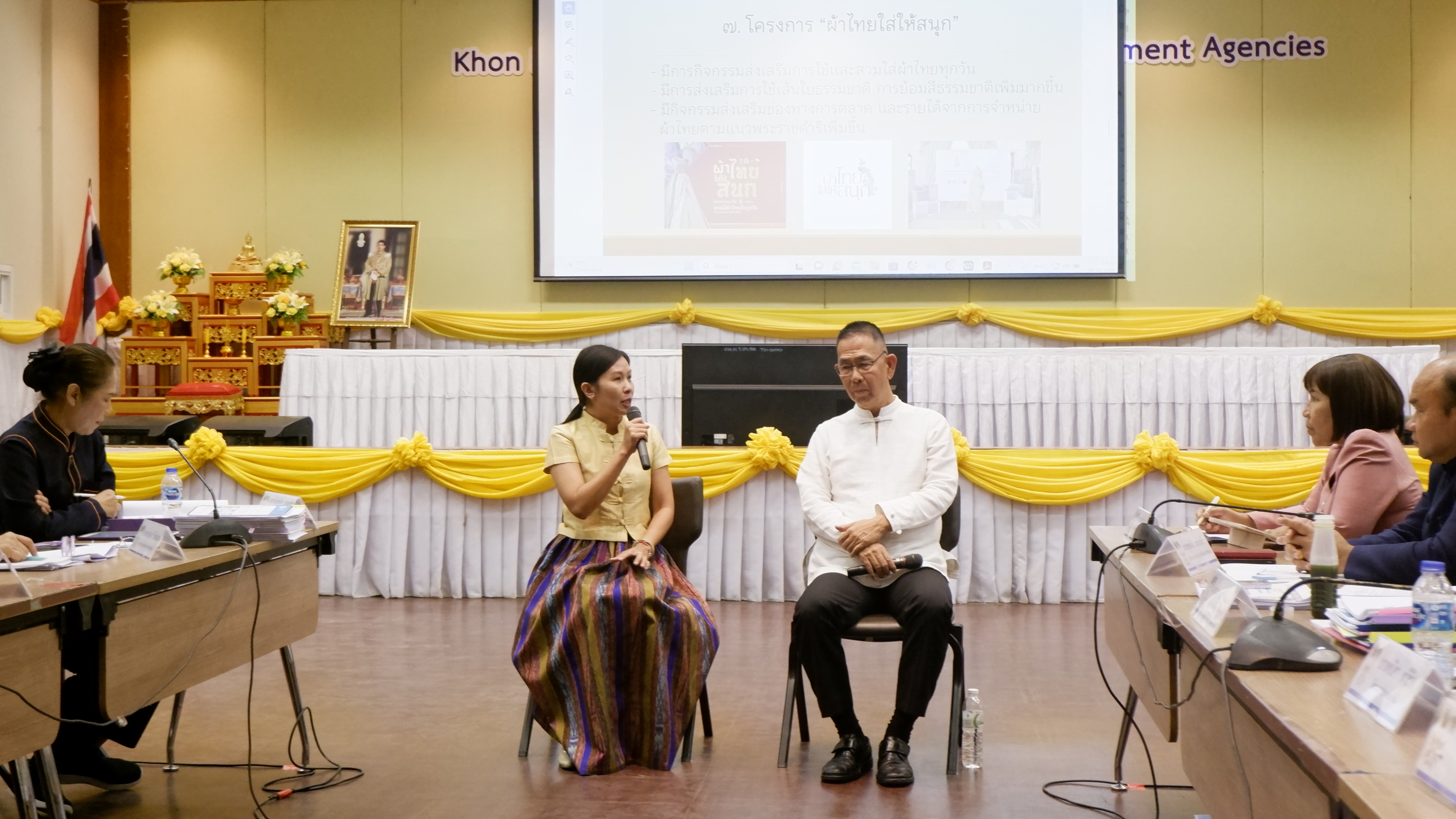 พช.ขอนแก่น : อธิบดี พช. เยือนขอนแก่น มอบแนวทางการทำงาน “เน้นพอเพียง มีวินัย สุจริต จิตอาสา” มุ่งมั่นตั้งใจทำงานเพื่อบำบัดทุกข์ บำรุงสุขให้กับพี่น้องประชาชน