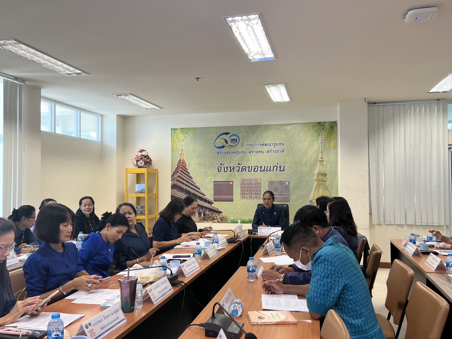 พช.ขอนแก่น : ประชุมผู้บริหารและนักวิชาการพัฒนาชุมชนจังหวัดขอนแก่น ครั้งที่ 9/2566