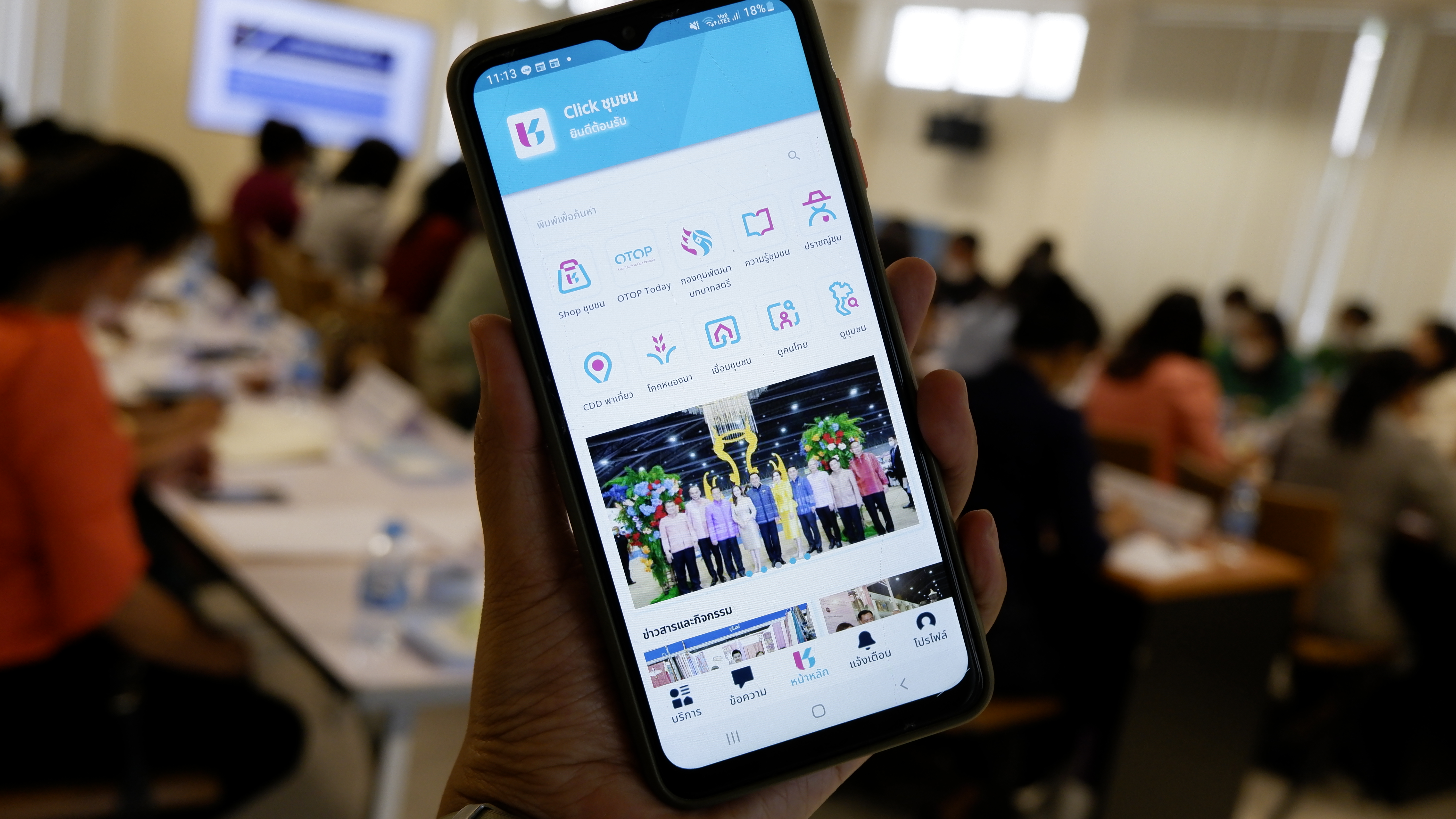 พช.ขอนแก่น : รับการตรวจติดตามผลการปฏิบัติราชการ ตามนโยบายรัฐบาล ภารกิจเร่งด่วน กระทรวงมหาดไทย ภารกิจงานสำคัญกรมการพัฒนาชุมชน ของผู้ตรวจราชการกรมการพัฒนาชุมชน เขตตรวจราชการที่ 12 (นางนวลจันทร์ ศรีมงคล)