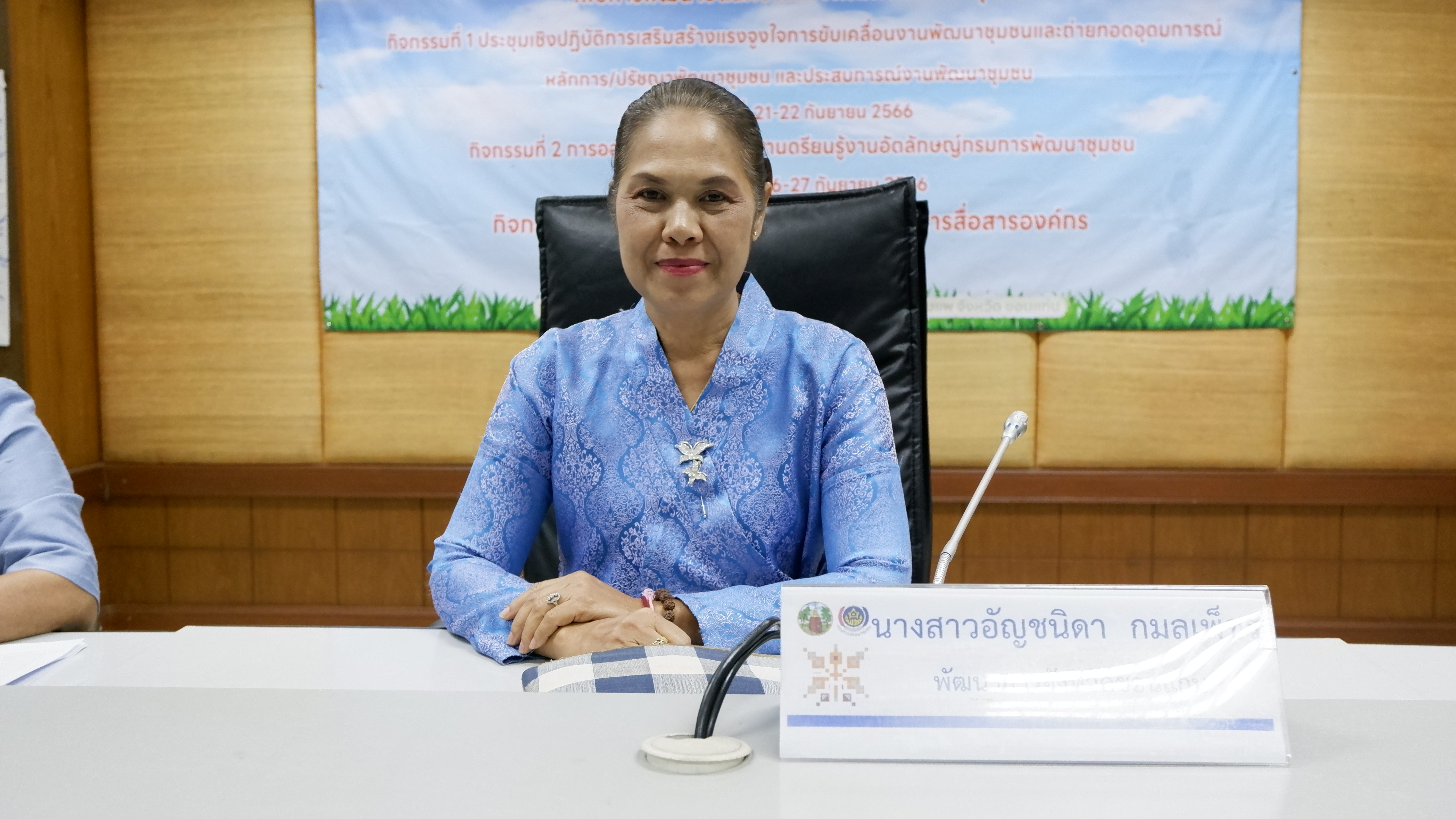 พช.ขอนแก่น : โครงการเสริมสร้างบุคลากร เก่ง ดี มีอุดมการณ์ เพื่อ การพัฒนางานอัตลักษณ์ของกรมการพัฒนาชุมชน กิจกรรมที่ 3 การถอดบทเรียนความสำเร็จและสื่อสารองค์กร