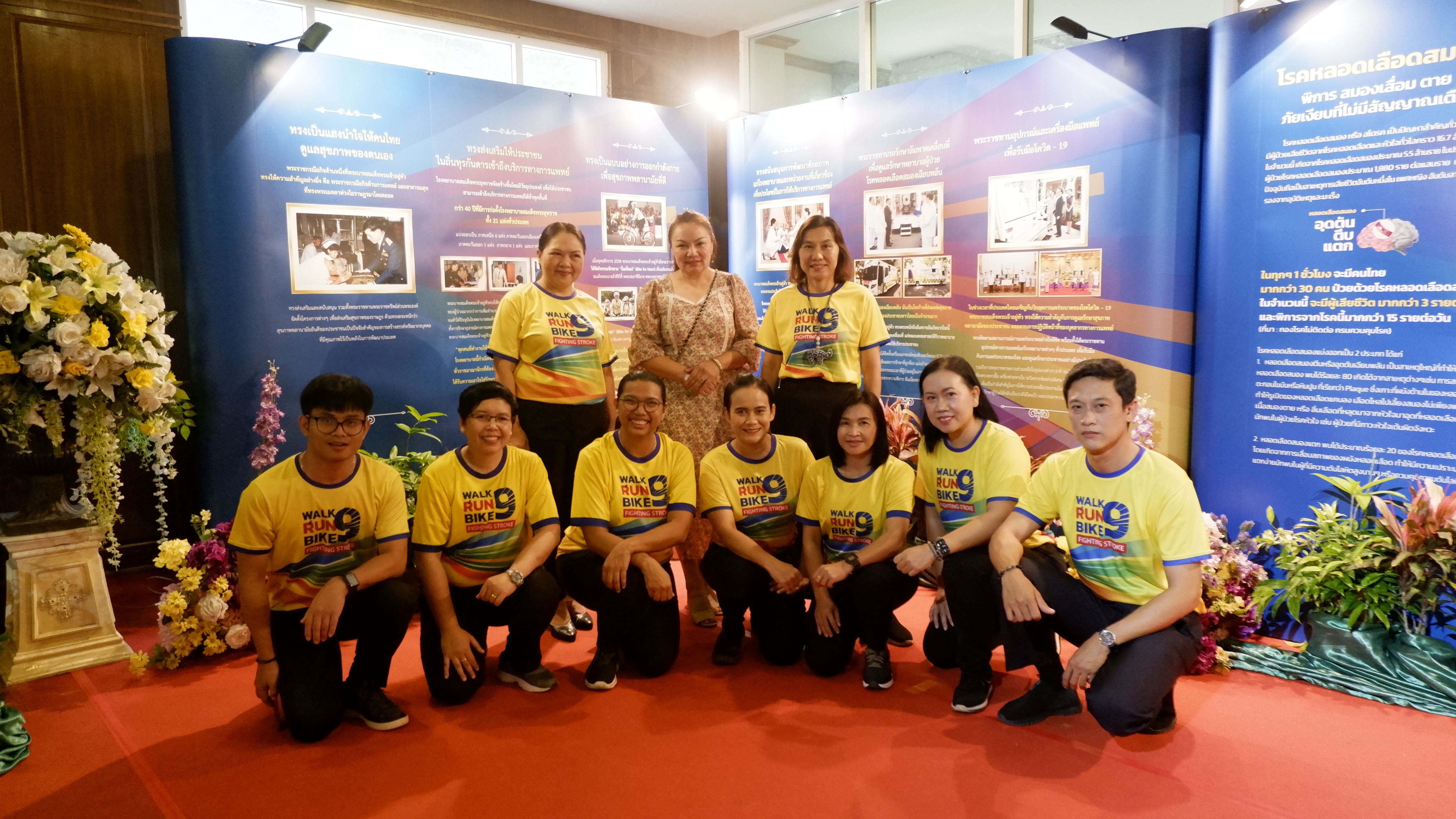 จังหวัดขอนแก่น : จัดนิทรรศการเฉลิมพระเกียรติ และนิทรรศการความรู้โรคหลอดเลือดสมอง โครงการ “แสงนำใจไทยทั้งชาติ เดิน วิ่ง ปั่น ป้องกันอัมพาต ครั้งที่ 9 เฉลิมพระเกียรติ”