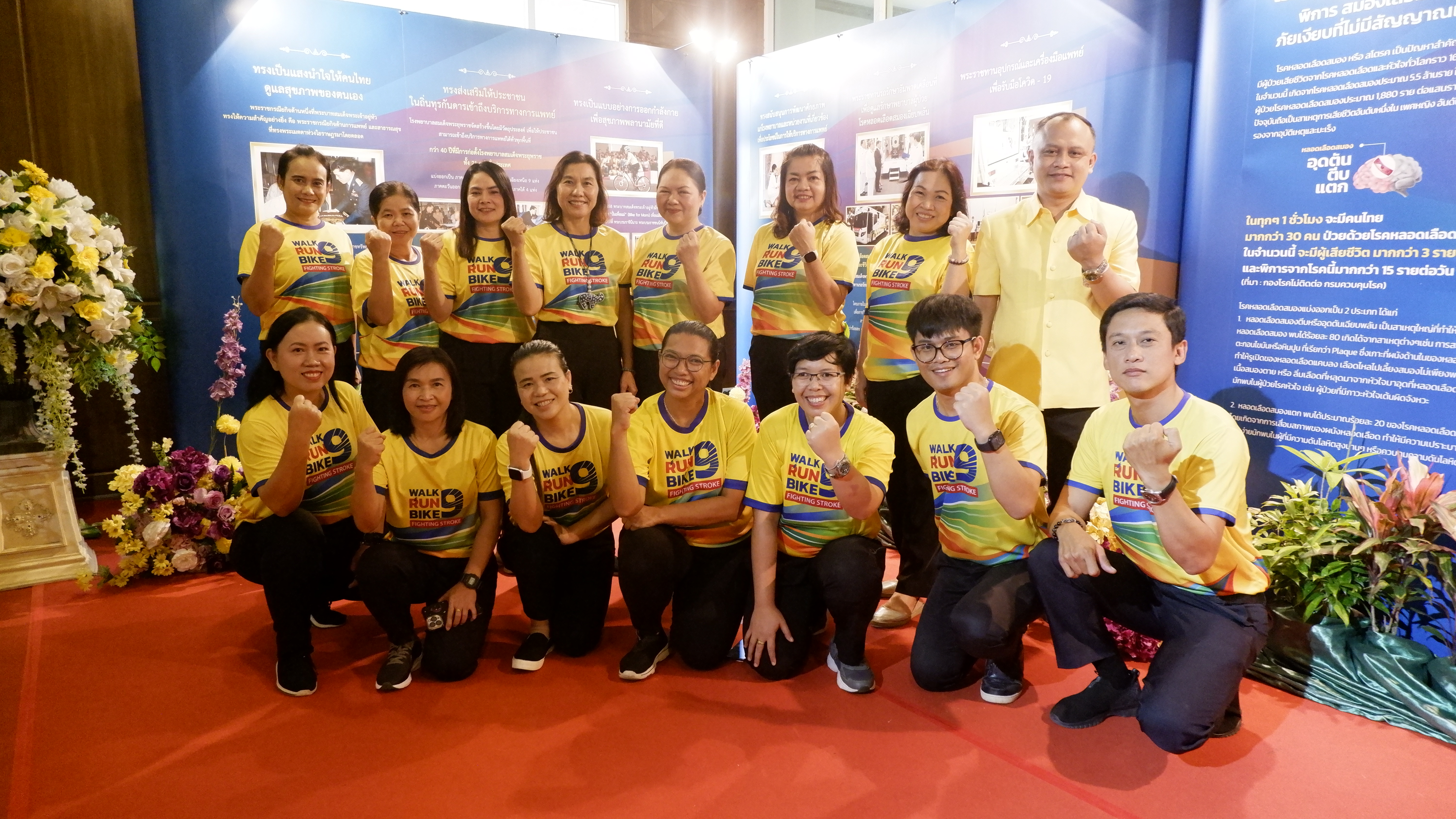 จังหวัดขอนแก่น : จัดนิทรรศการเฉลิมพระเกียรติ และนิทรรศการความรู้โรคหลอดเลือดสมอง โครงการ “แสงนำใจไทยทั้งชาติ เดิน วิ่ง ปั่น ป้องกันอัมพาต ครั้งที่ 9 เฉลิมพระเกียรติ”