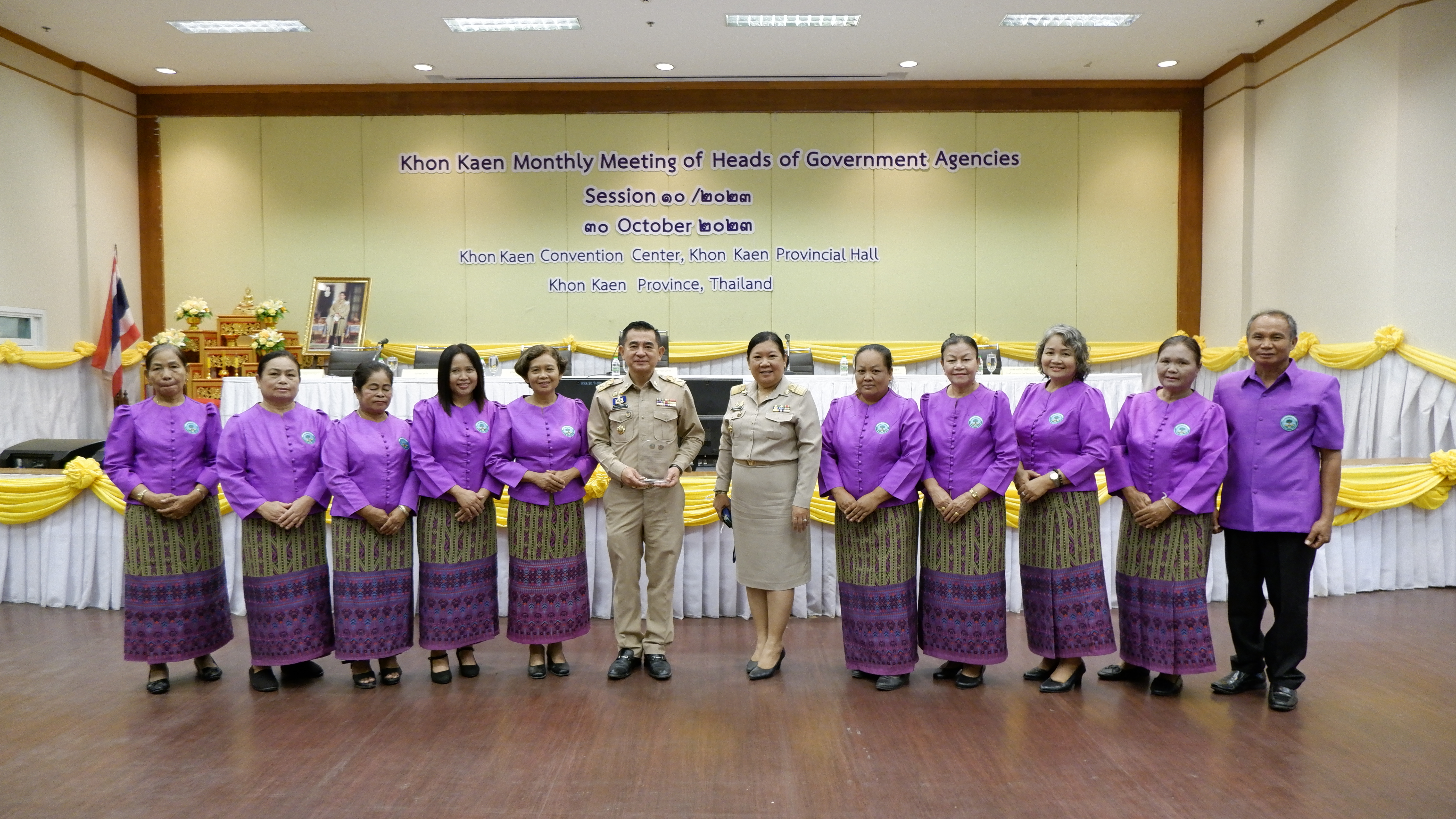 พช.ขอนแก่น : ร่วมประชุมกรมการจังหวัด หัวหน้าส่วนราชการ หัวหน้าหน่วยงานรัฐวิสาหกิจ จังหวัดขอนแก่น ครั้งที่ 10/2566