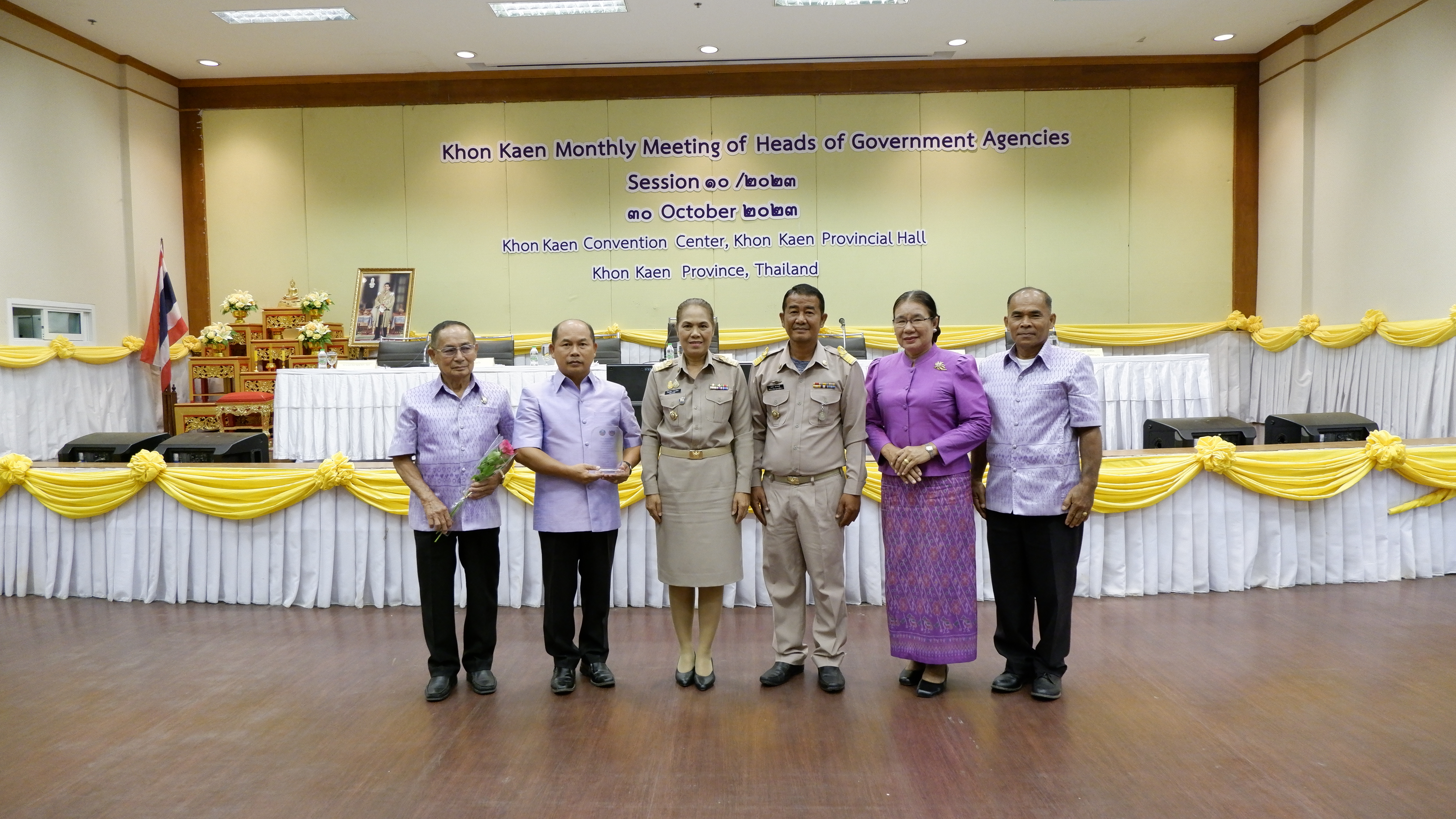 พช.ขอนแก่น : ร่วมประชุมกรมการจังหวัด หัวหน้าส่วนราชการ หัวหน้าหน่วยงานรัฐวิสาหกิจ จังหวัดขอนแก่น ครั้งที่ 10/2566