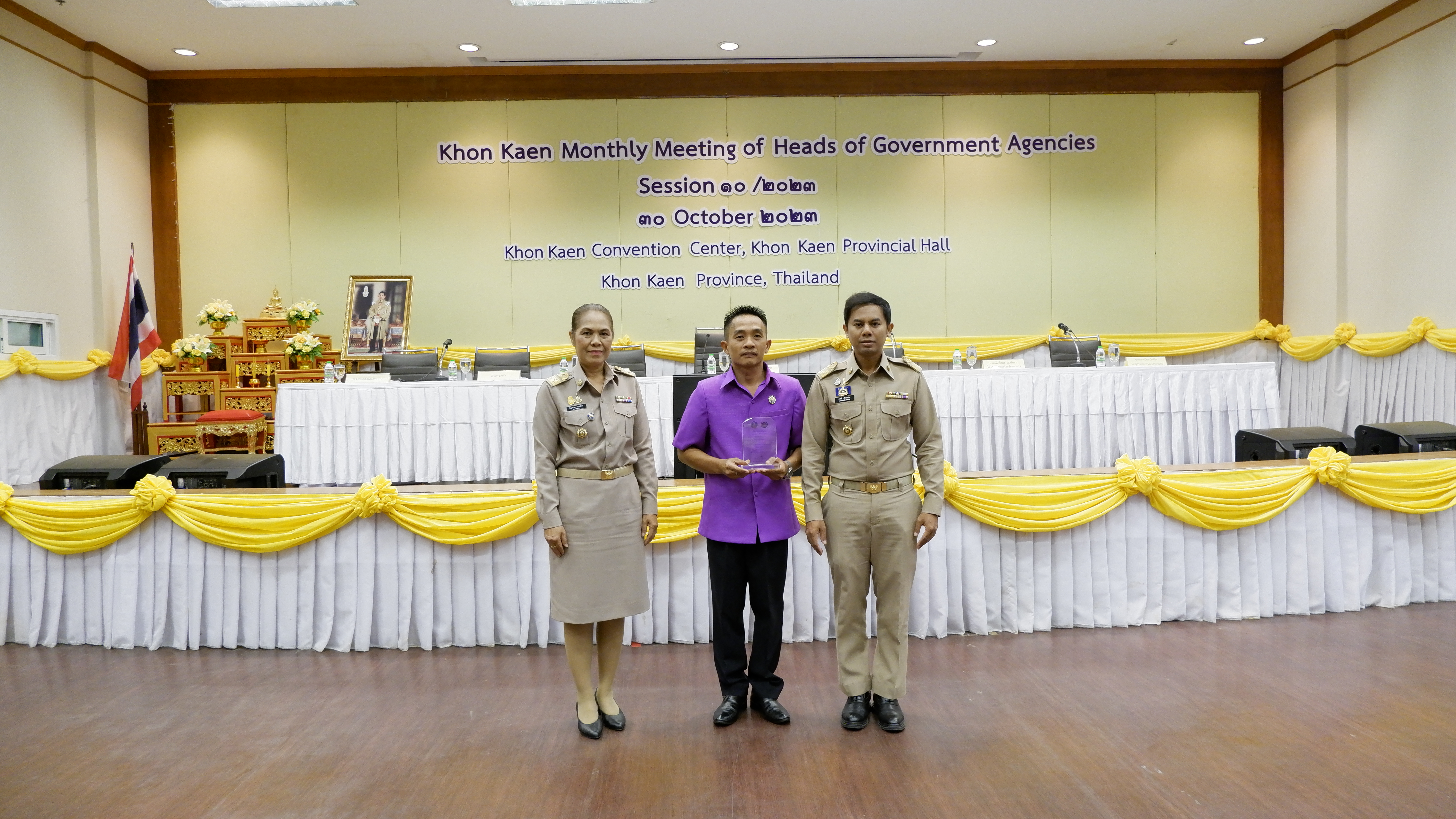 พช.ขอนแก่น : ร่วมประชุมกรมการจังหวัด หัวหน้าส่วนราชการ หัวหน้าหน่วยงานรัฐวิสาหกิจ จังหวัดขอนแก่น ครั้งที่ 10/2566