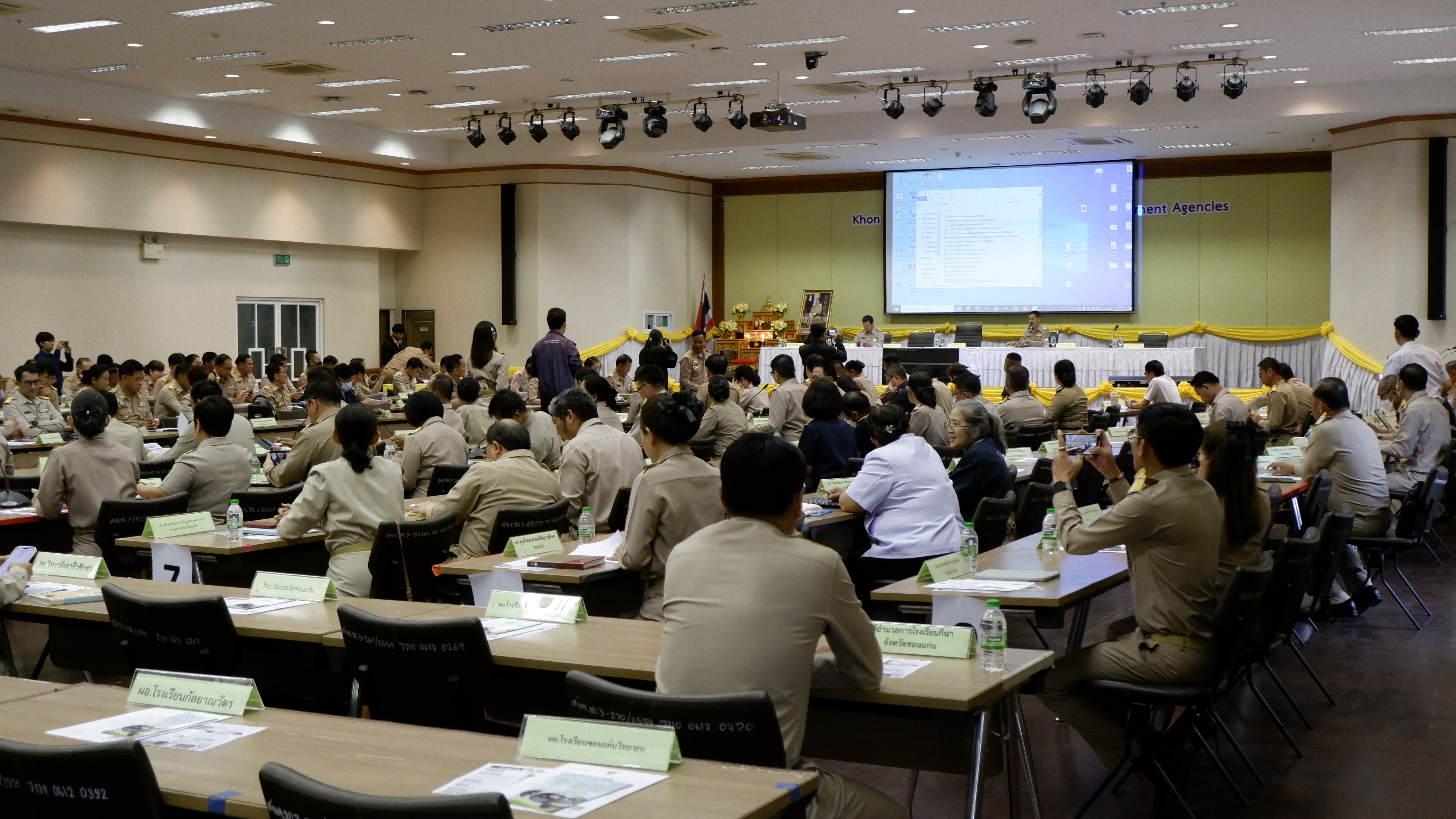พช.ขอนแก่น : ร่วมประชุมกรมการจังหวัด หัวหน้าส่วนราชการ หัวหน้าหน่วยงานรัฐวิสาหกิจ จังหวัดขอนแก่น ครั้งที่ 10/2566