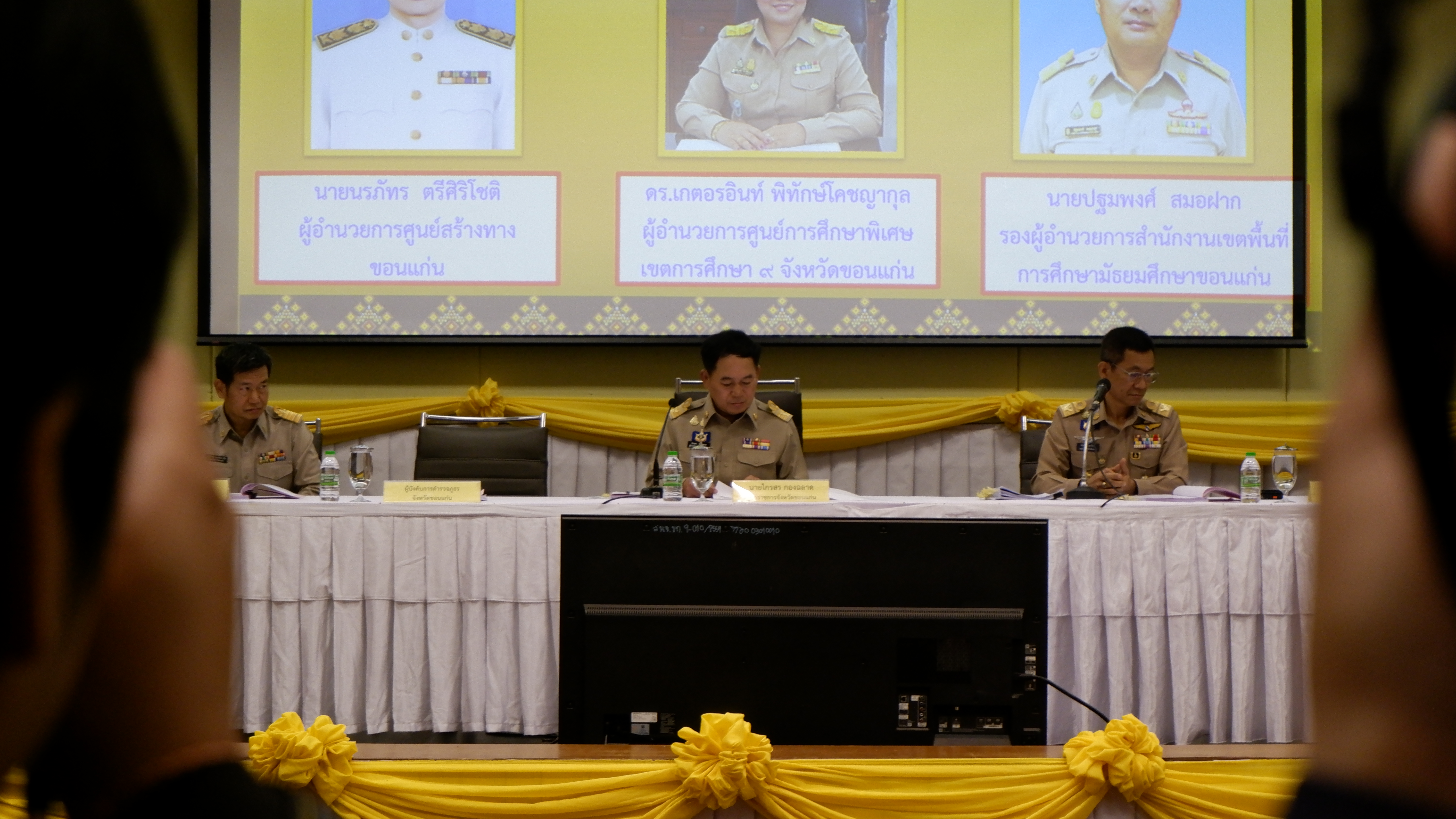 พช.ขอนแก่น : ร่วมประชุมกรมการจังหวัด หัวหน้าส่วนราชการ หัวหน้าหน่วยงานรัฐวิสาหกิจ จังหวัดขอนแก่น ครั้งที่ 10/2566