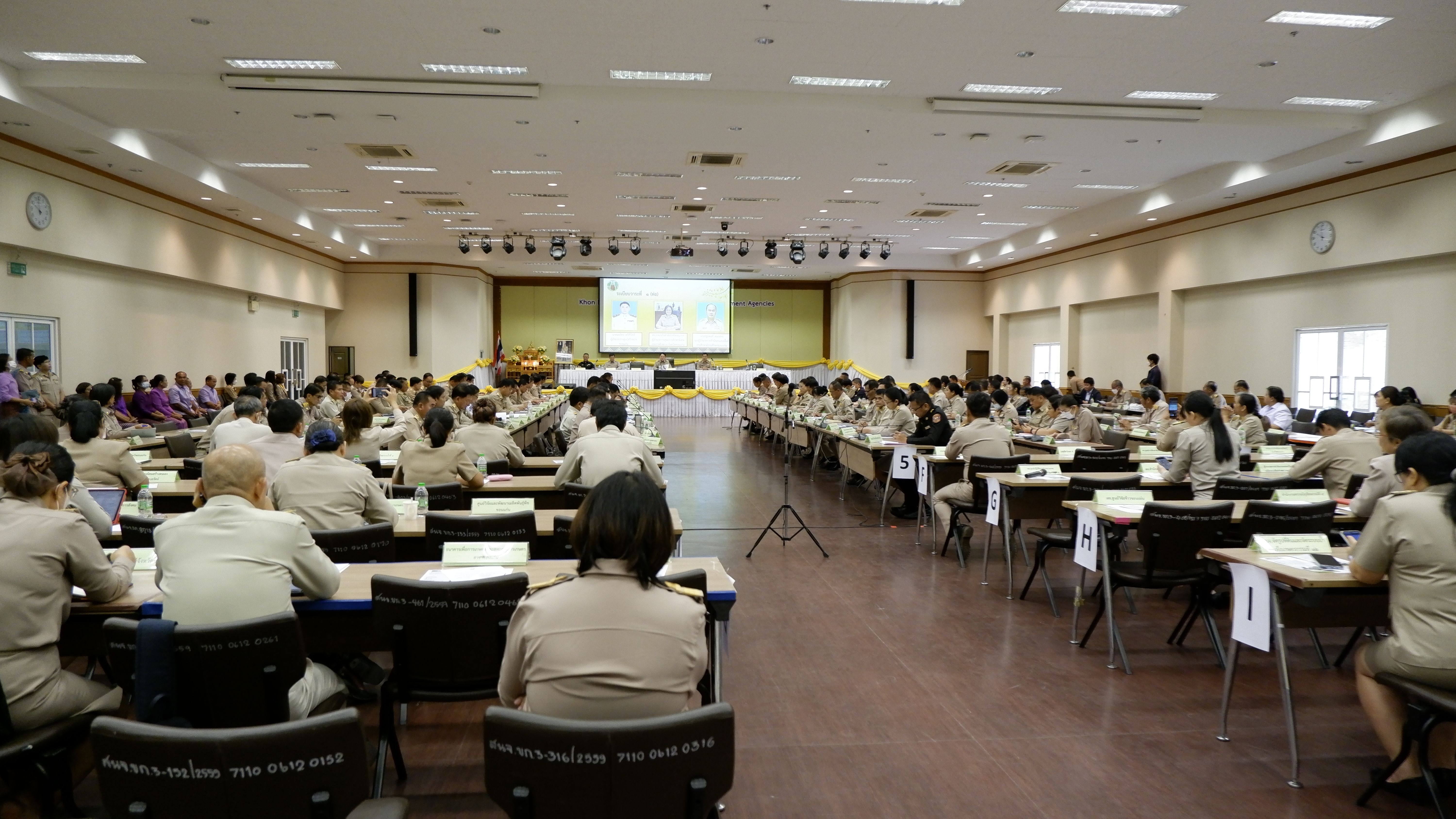 พช.ขอนแก่น : ร่วมประชุมกรมการจังหวัด หัวหน้าส่วนราชการ หัวหน้าหน่วยงานรัฐวิสาหกิจ จังหวัดขอนแก่น ครั้งที่ 10/2566