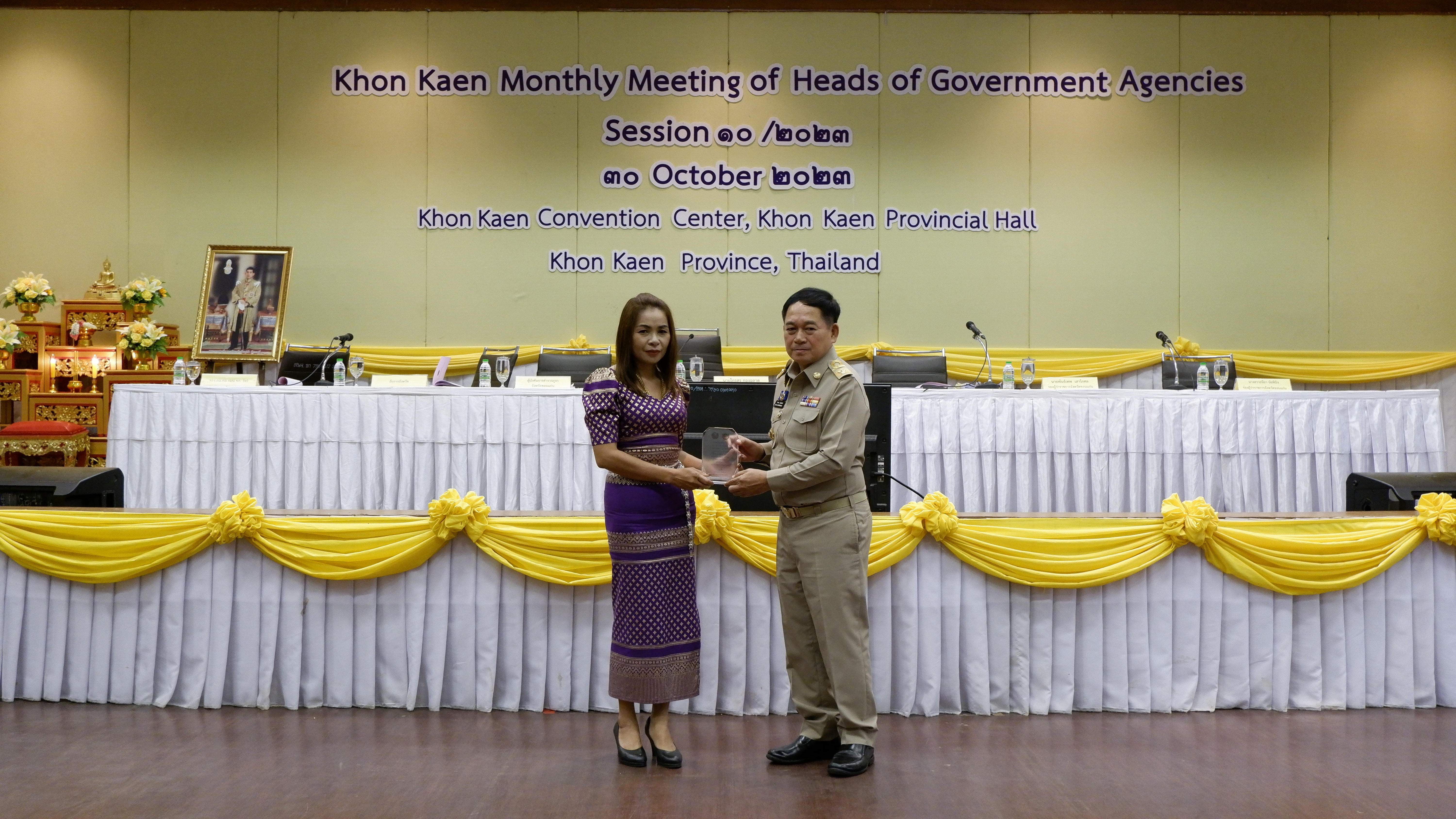 พช.ขอนแก่น : ร่วมประชุมกรมการจังหวัด หัวหน้าส่วนราชการ หัวหน้าหน่วยงานรัฐวิสาหกิจ จังหวัดขอนแก่น ครั้งที่ 10/2566