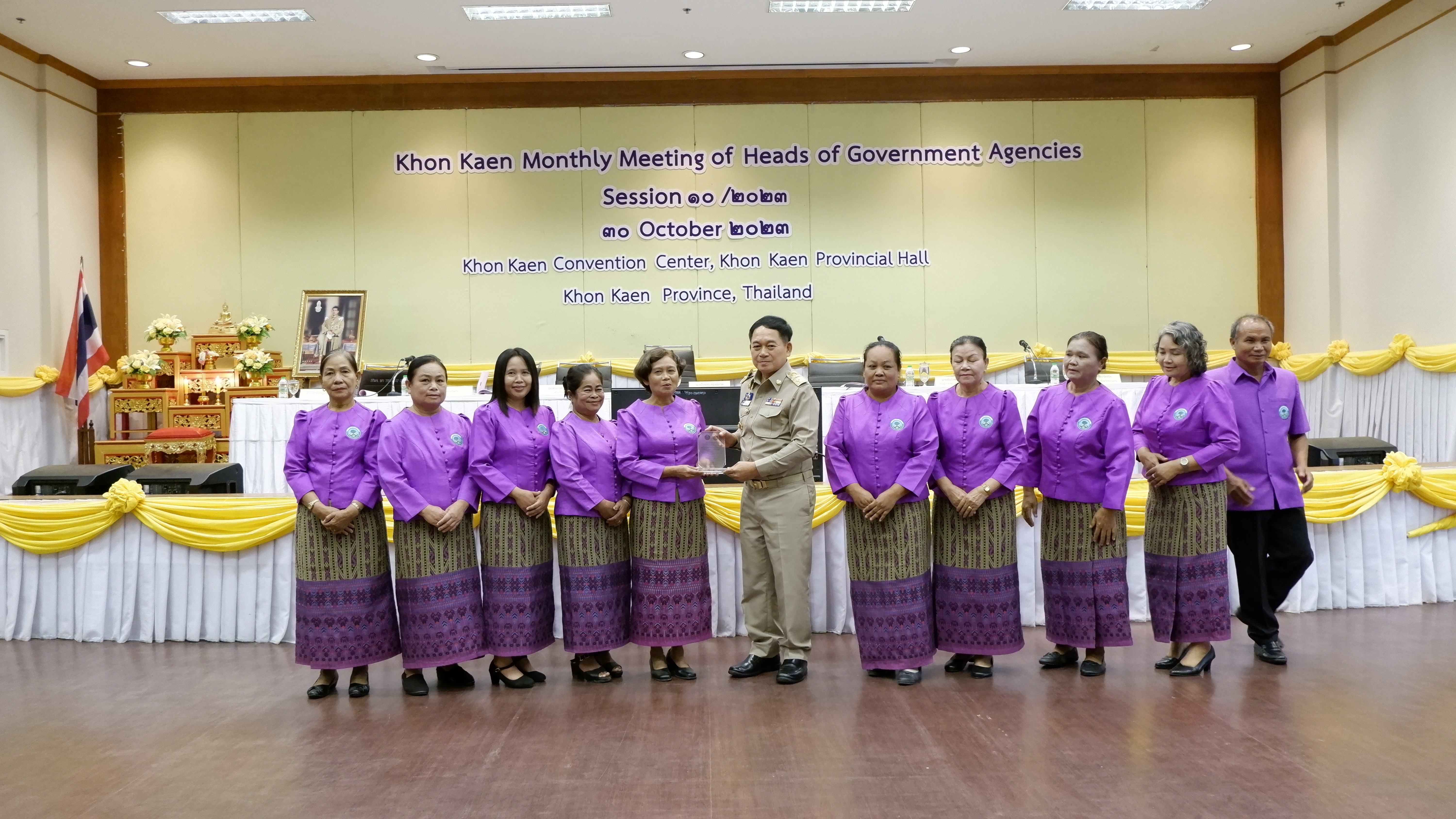 พช.ขอนแก่น : ร่วมประชุมกรมการจังหวัด หัวหน้าส่วนราชการ หัวหน้าหน่วยงานรัฐวิสาหกิจ จังหวัดขอนแก่น ครั้งที่ 10/2566