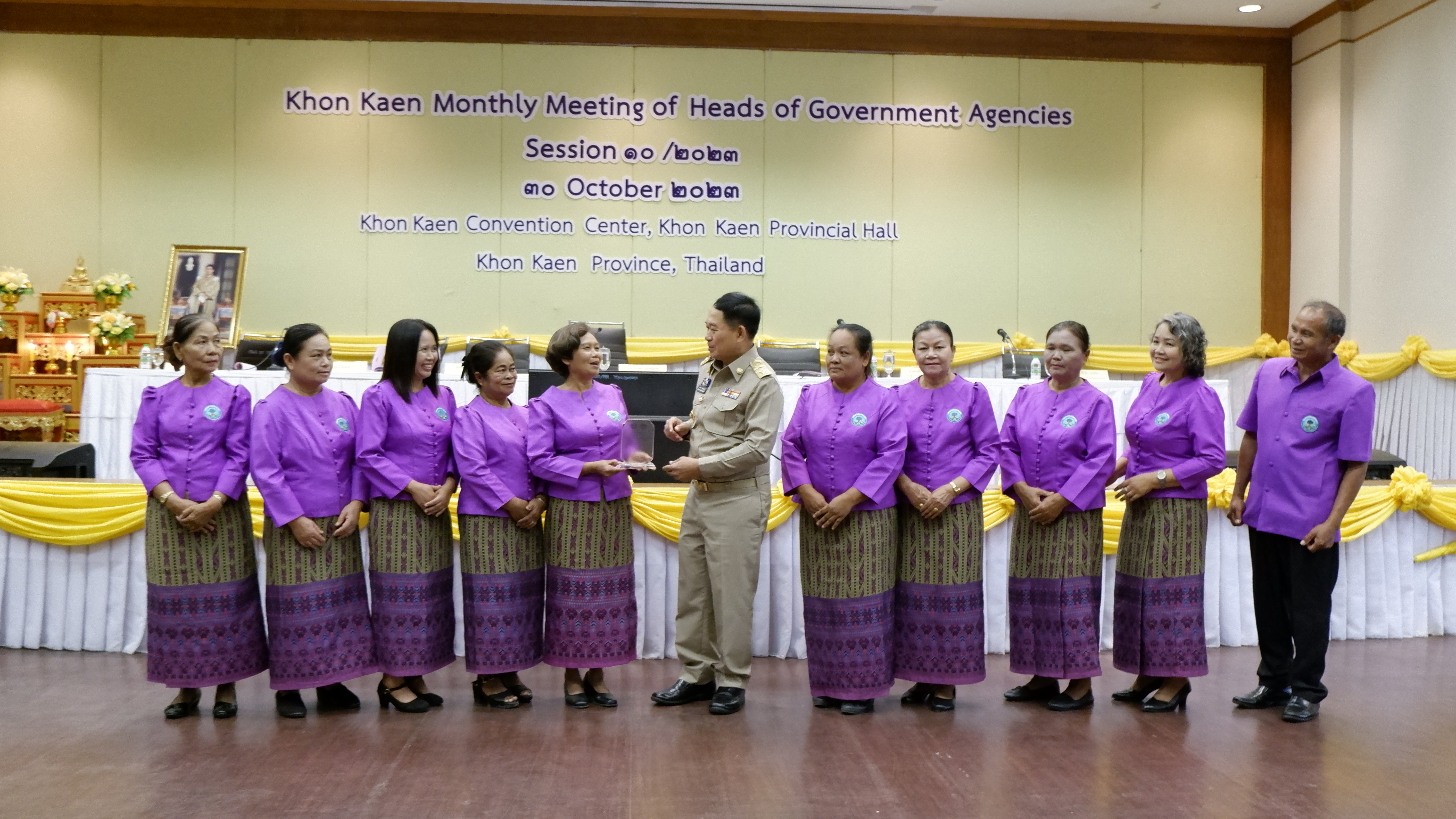 พช.ขอนแก่น : ร่วมประชุมกรมการจังหวัด หัวหน้าส่วนราชการ หัวหน้าหน่วยงานรัฐวิสาหกิจ จังหวัดขอนแก่น ครั้งที่ 10/2566