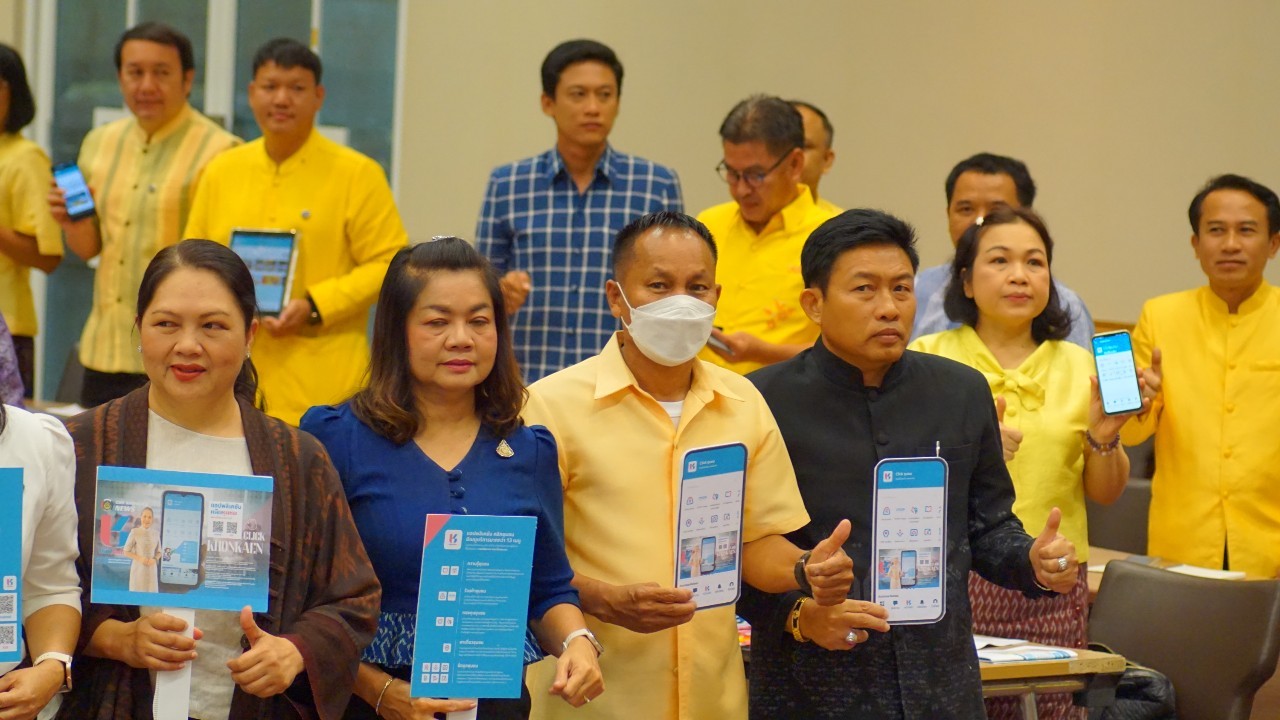 พช.ขอนแก่น : ประชาสัมพันธ์ Application “Click ชุมชน” เรียน รู้ ดู เที่ยว ทั่วไทย แอพเดียวจบ ครบเรื่องชุมชน สู่พี่น้องชาวจังหวัดขอนแก่น