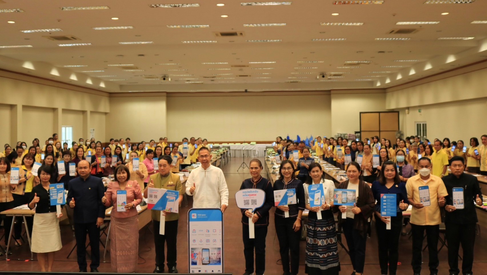 พช.ขอนแก่น : ประชาสัมพันธ์ Application “Click ชุมชน” เรียน รู้ ดู เที่ยว ทั่วไทย แอพเดียวจบ ครบเรื่องชุมชน สู่พี่น้องชาวจังหวัดขอนแก่น