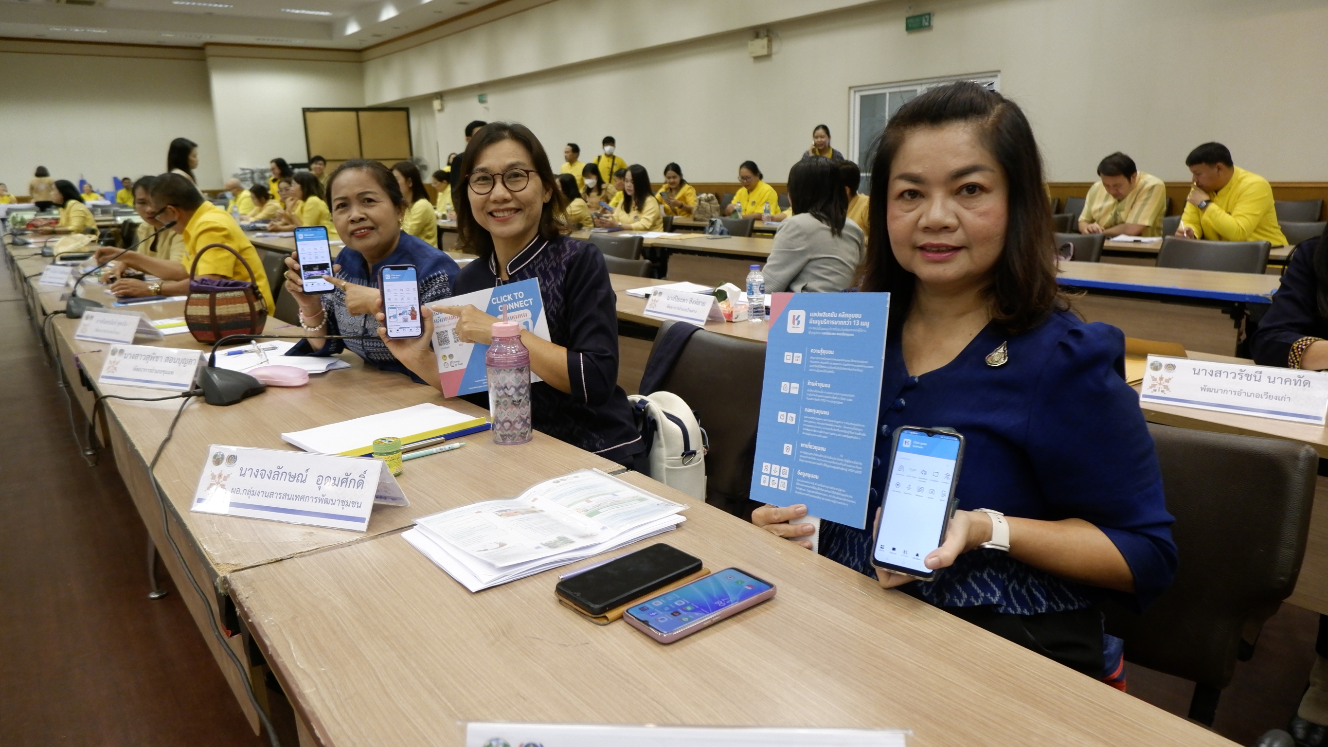 พช.ขอนแก่น : ประชาสัมพันธ์ Application “Click ชุมชน” เรียน รู้ ดู เที่ยว ทั่วไทย แอพเดียวจบ ครบเรื่องชุมชน สู่พี่น้องชาวจังหวัดขอนแก่น