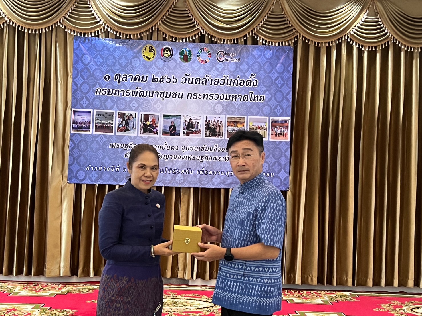 พช.ขอนแก่น : จัดงานวันคล้ายวันก่อตั้งกรมการพัฒนาชุมชน ครบรอบ 61 ปี