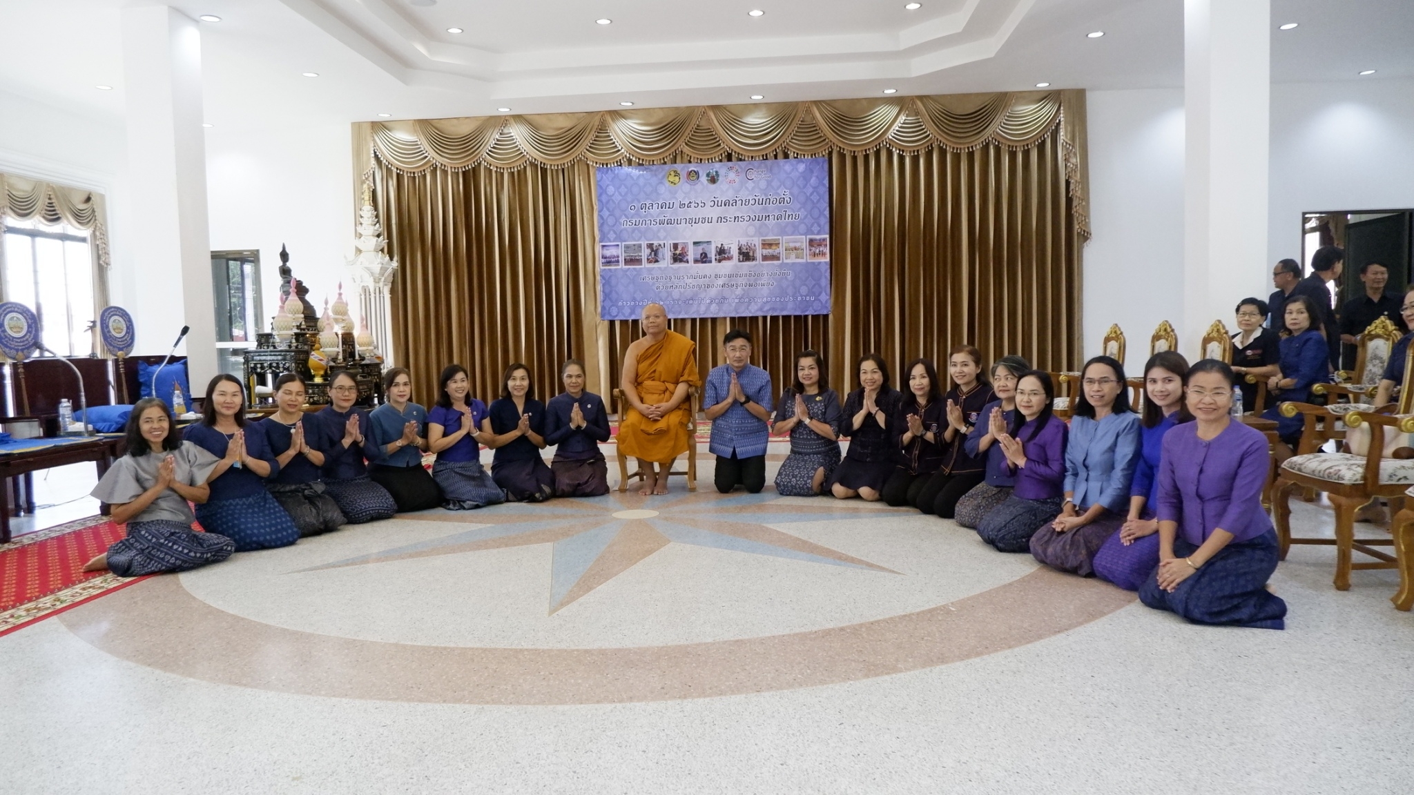 พช.ขอนแก่น : จัดงานวันคล้ายวันก่อตั้งกรมการพัฒนาชุมชน ครบรอบ 61 ปี