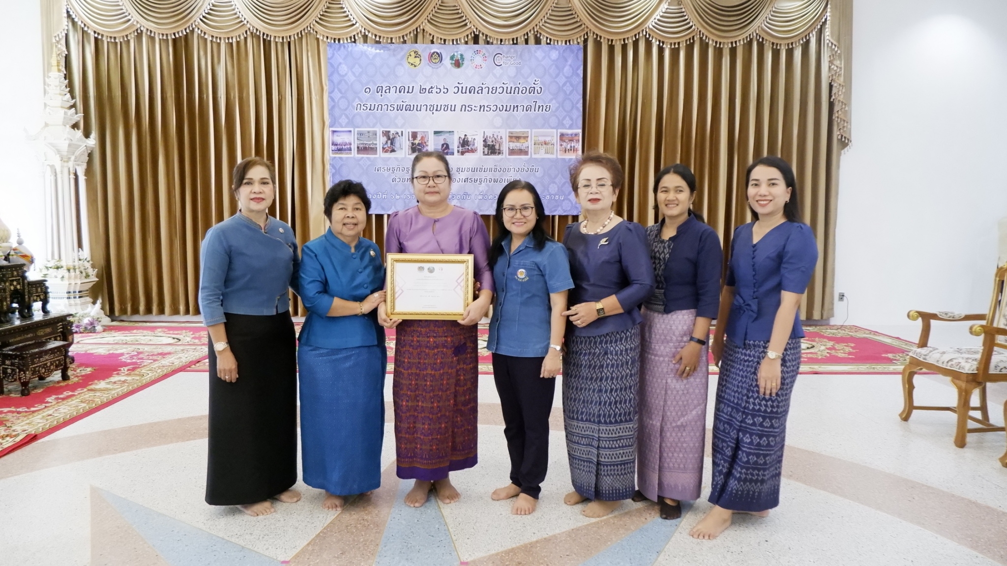 พช.ขอนแก่น : จัดงานวันคล้ายวันก่อตั้งกรมการพัฒนาชุมชน ครบรอบ 61 ปี
