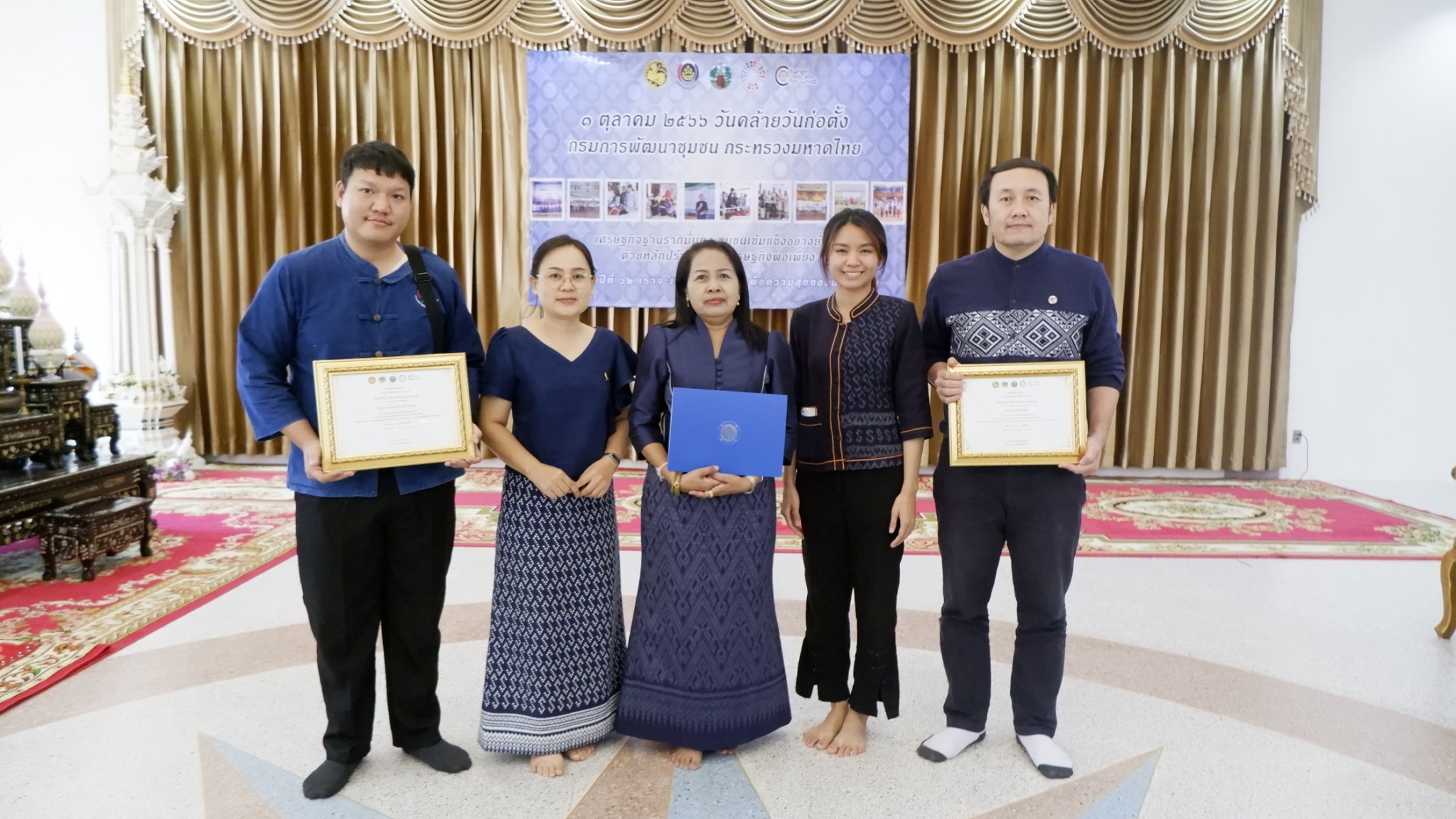 พช.ขอนแก่น : จัดงานวันคล้ายวันก่อตั้งกรมการพัฒนาชุมชน ครบรอบ 61 ปี