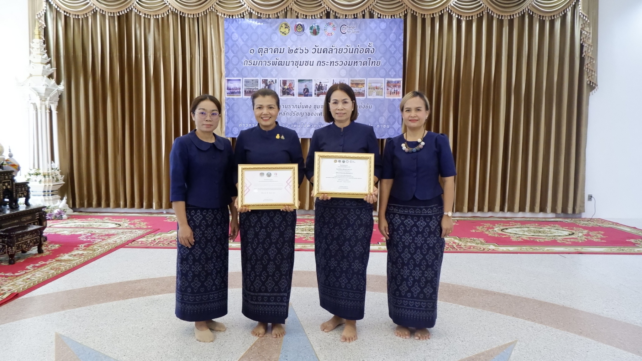 พช.ขอนแก่น : จัดงานวันคล้ายวันก่อตั้งกรมการพัฒนาชุมชน ครบรอบ 61 ปี