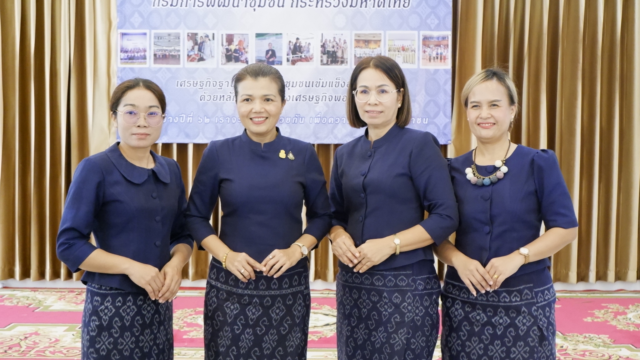 พช.ขอนแก่น : จัดงานวันคล้ายวันก่อตั้งกรมการพัฒนาชุมชน ครบรอบ 61 ปี