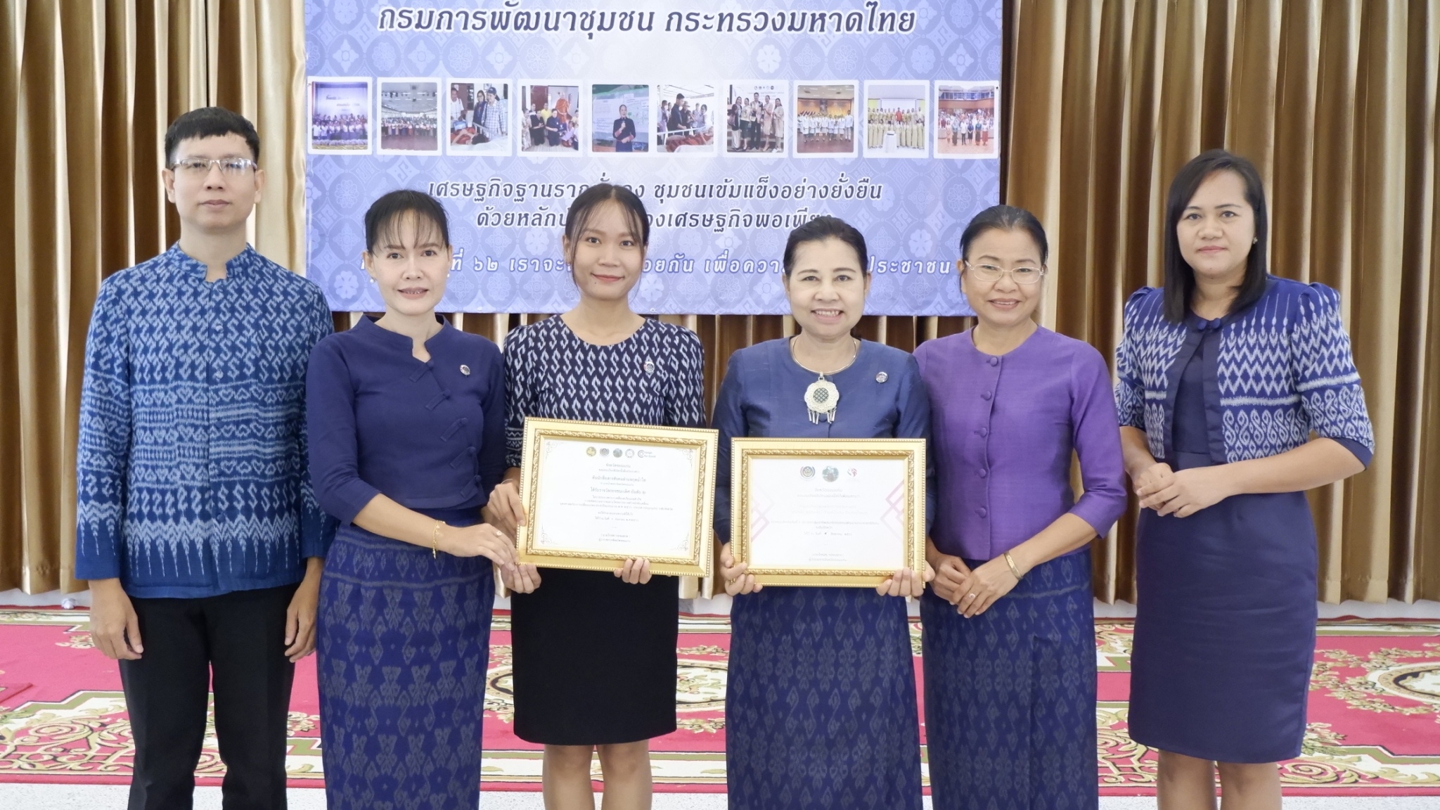 พช.ขอนแก่น : จัดงานวันคล้ายวันก่อตั้งกรมการพัฒนาชุมชน ครบรอบ 61 ปี