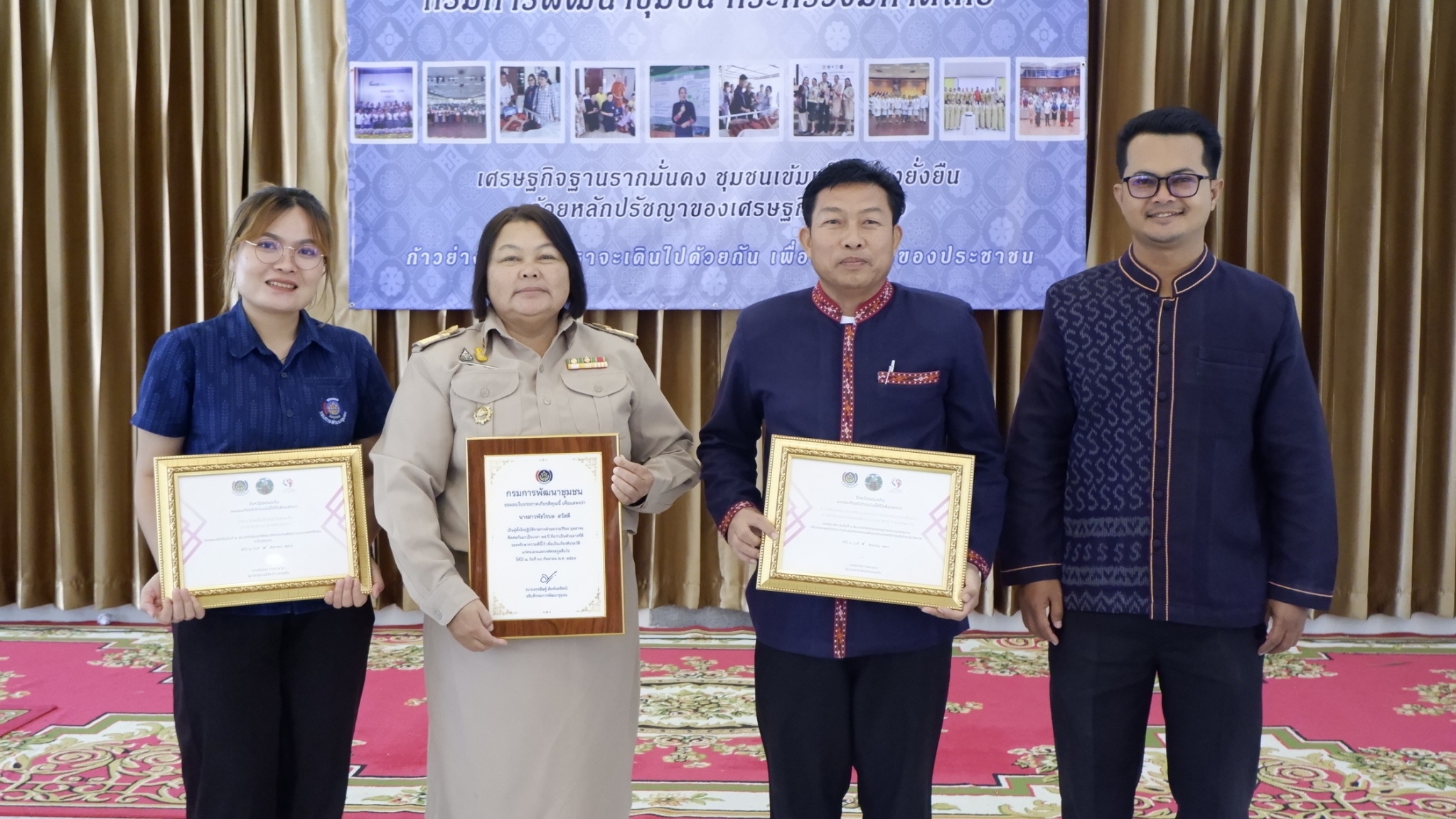 พช.ขอนแก่น : จัดงานวันคล้ายวันก่อตั้งกรมการพัฒนาชุมชน ครบรอบ 61 ปี