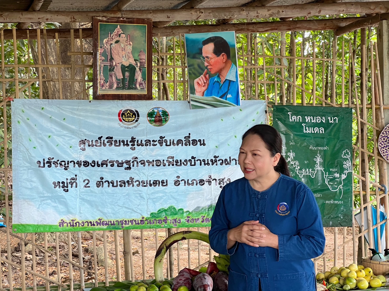 พช.ขอนแก่น : ดำเนินงานตามโครงการพัฒนาพื้นที่โคก หนอง นา พัฒนาชุมชน ในพื้นที่อำเภอซำสูง และอำเภอเมือง จังหวัดขอนแก่น