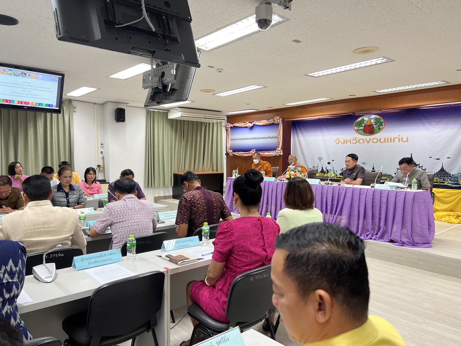 พช.ขอนแก่น : ร่วมประชุมแต่งตั้งคณะกรรมการขับเคลื่อนโครงการสร้างความปรองดองสมานฉันน์ โดยใช้หลักศาสนาขยายผลสู่ หมู่บ้านศีลธรรม จังหวัดขอนแก่น