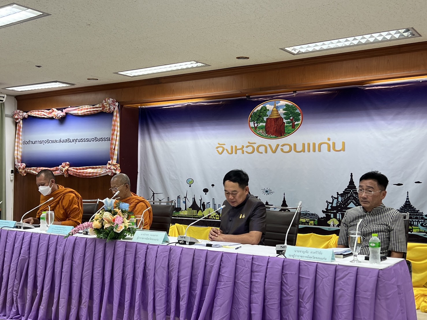 พช.ขอนแก่น : ร่วมประชุมแต่งตั้งคณะกรรมการขับเคลื่อนโครงการสร้างความปรองดองสมานฉันน์ โดยใช้หลักศาสนาขยายผลสู่ หมู่บ้านศีลธรรม จังหวัดขอนแก่น