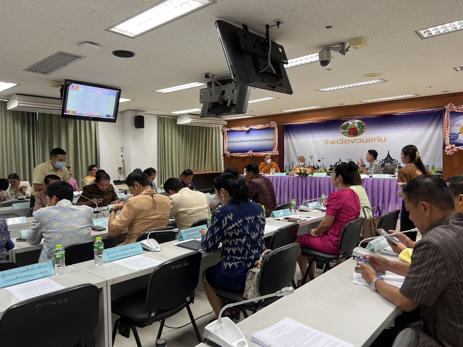 พช.ขอนแก่น : ร่วมประชุมแต่งตั้งคณะกรรมการขับเคลื่อนโครงการสร้างความปรองดองสมานฉันน์ โดยใช้หลักศาสนาขยายผลสู่ หมู่บ้านศีลธรรม จังหวัดขอนแก่น