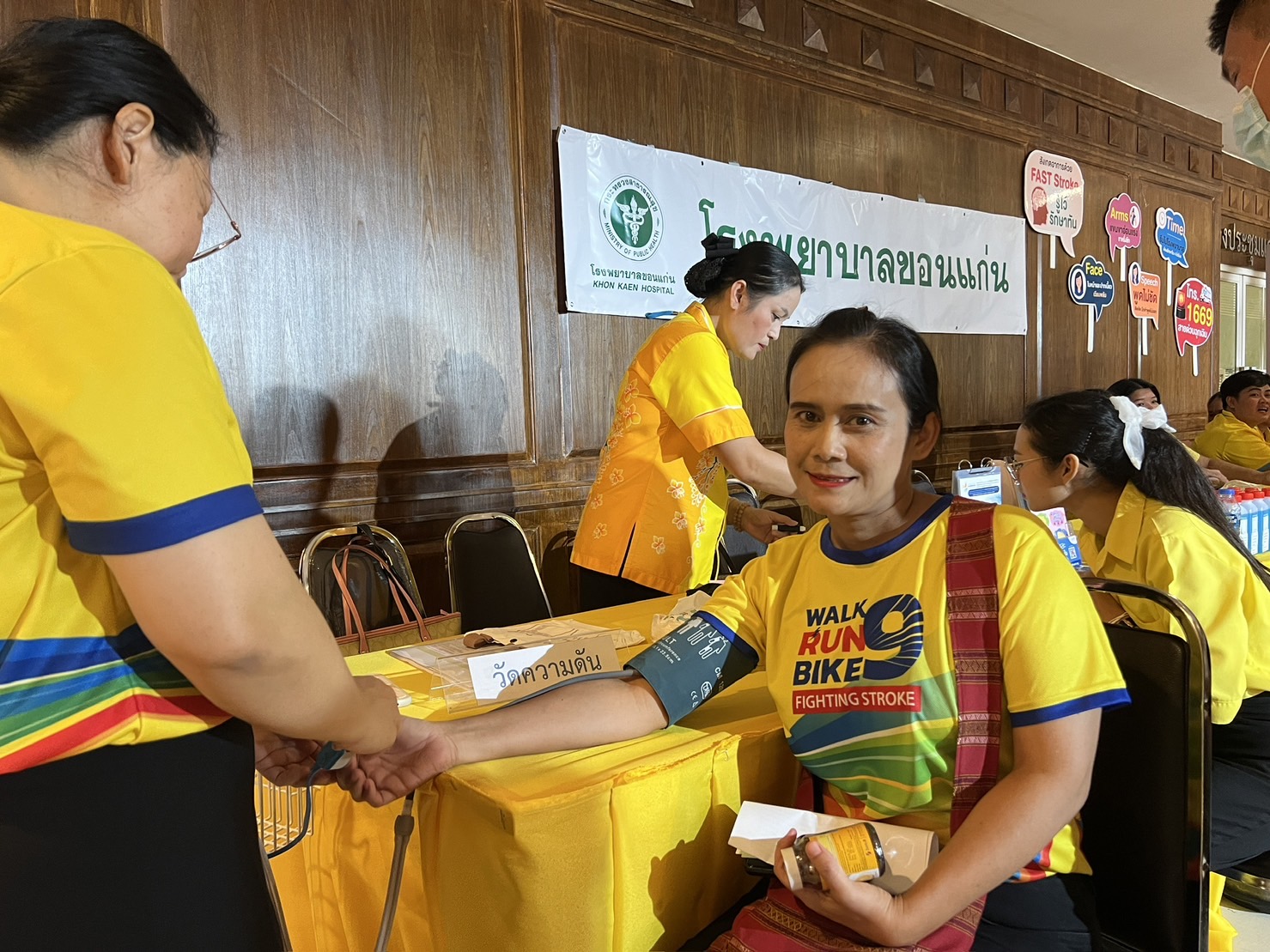 จังหวัดขอนแก่น : จัดนิทรรศการเฉลิมพระเกียรติ และนิทรรศการความรู้โรคหลอดเลือดสมอง โครงการ “แสงนำใจไทยทั้งชาติ เดิน วิ่ง ปั่น ป้องกันอัมพาต ครั้งที่ 9 เฉลิมพระเกียรติ”
