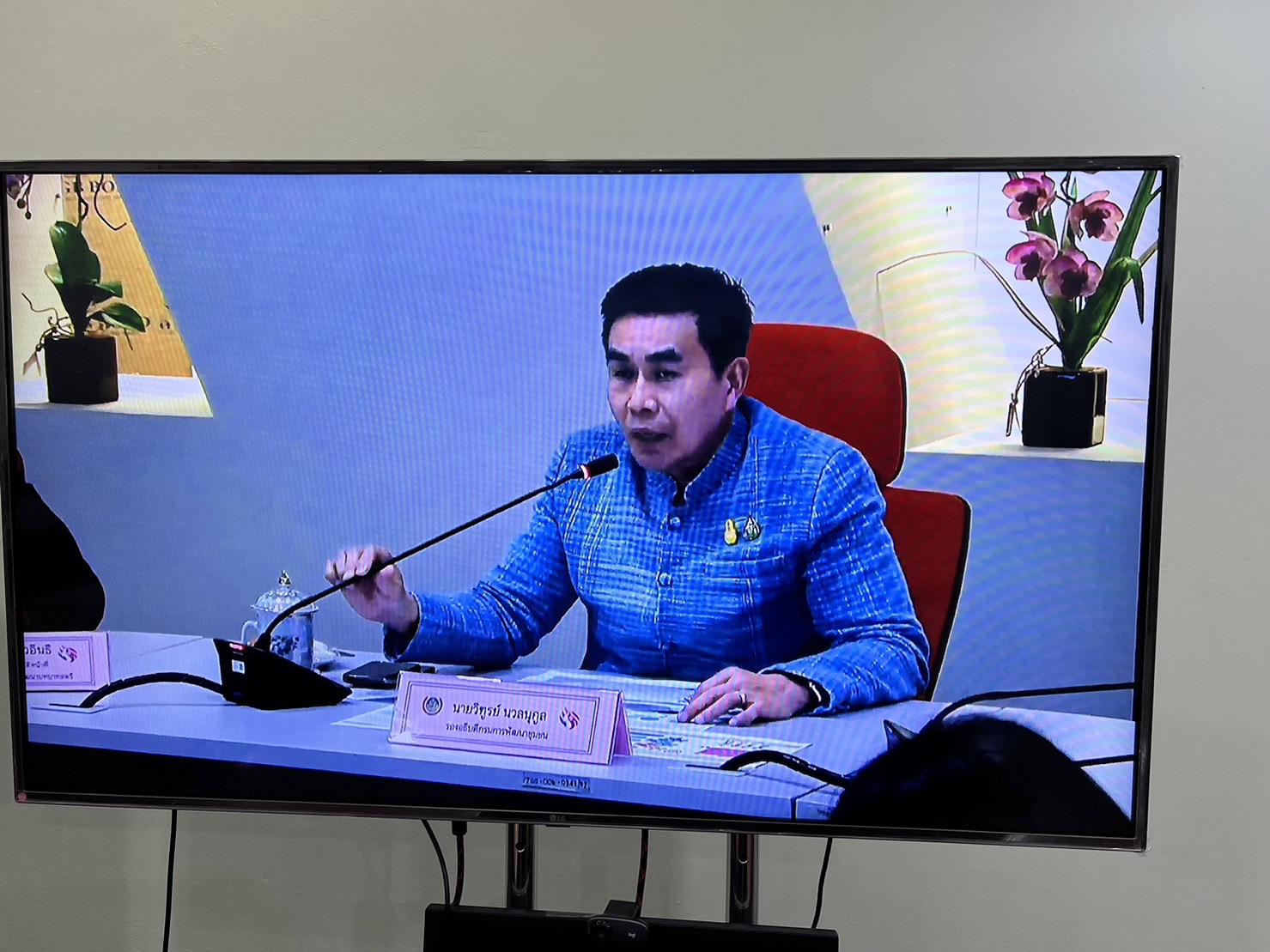 พช.ขอนแก่น : ร่วมประชุมชี้แจงแนวทางการดำเนินงานกองทุนพัฒนาบทบาทสตรี ปีงบประมาณ 2567 ครั้งที่ 9/2566