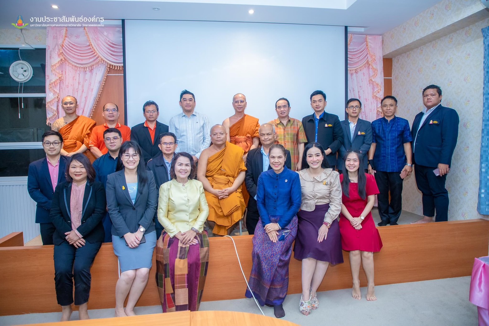 พช.ขอนแก่น : ร่วมประชุมเพื่อกำหนด พิจารณาร่างหลักสูตรพุทธอารยเกษตร มจร.ขอนแก่น